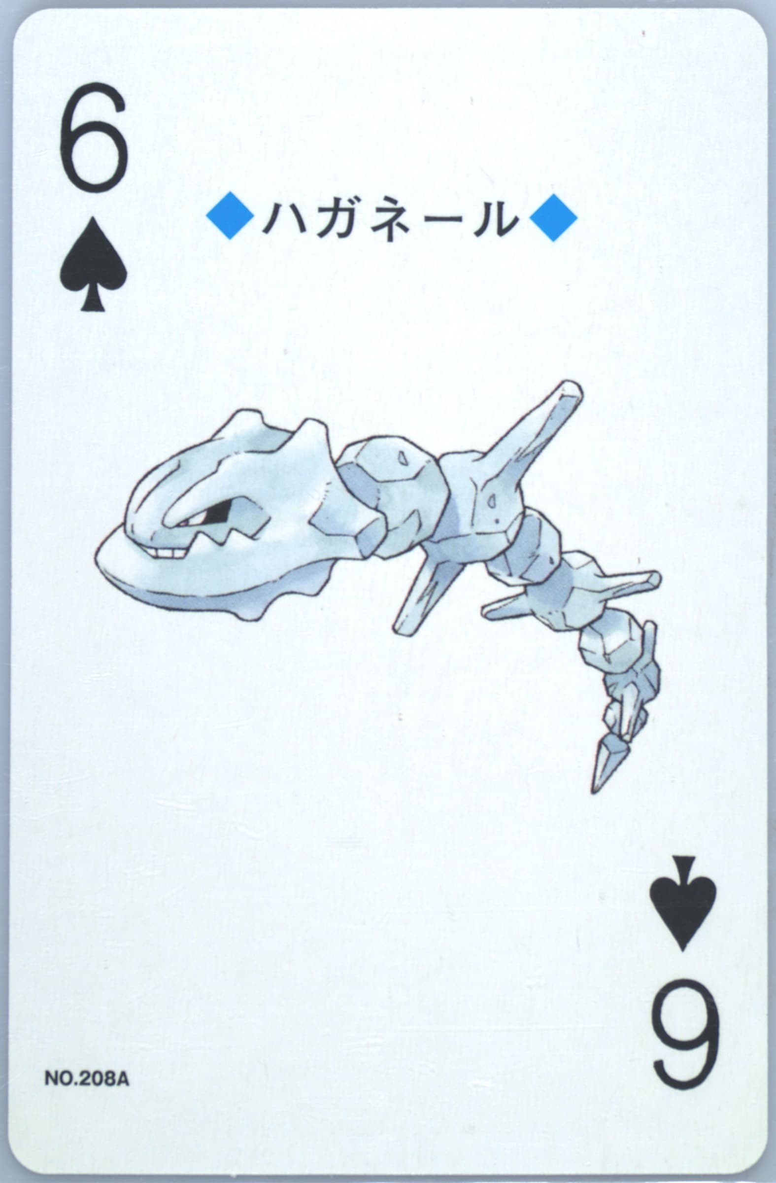 Steelix 6 of Spades (208A) 2000 Pokemon Silver Version Playing Cards