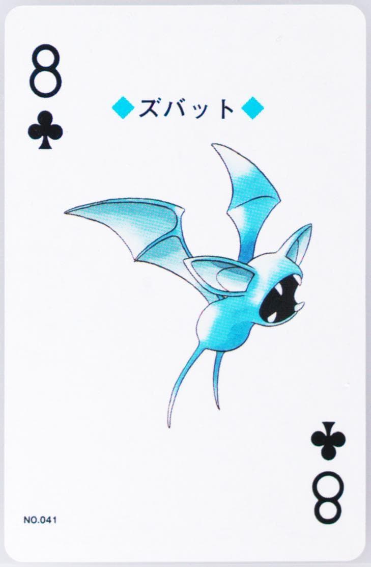 Zubat 8 of Clubs (041) 2000 Pokemon Silver Version Playing Cards