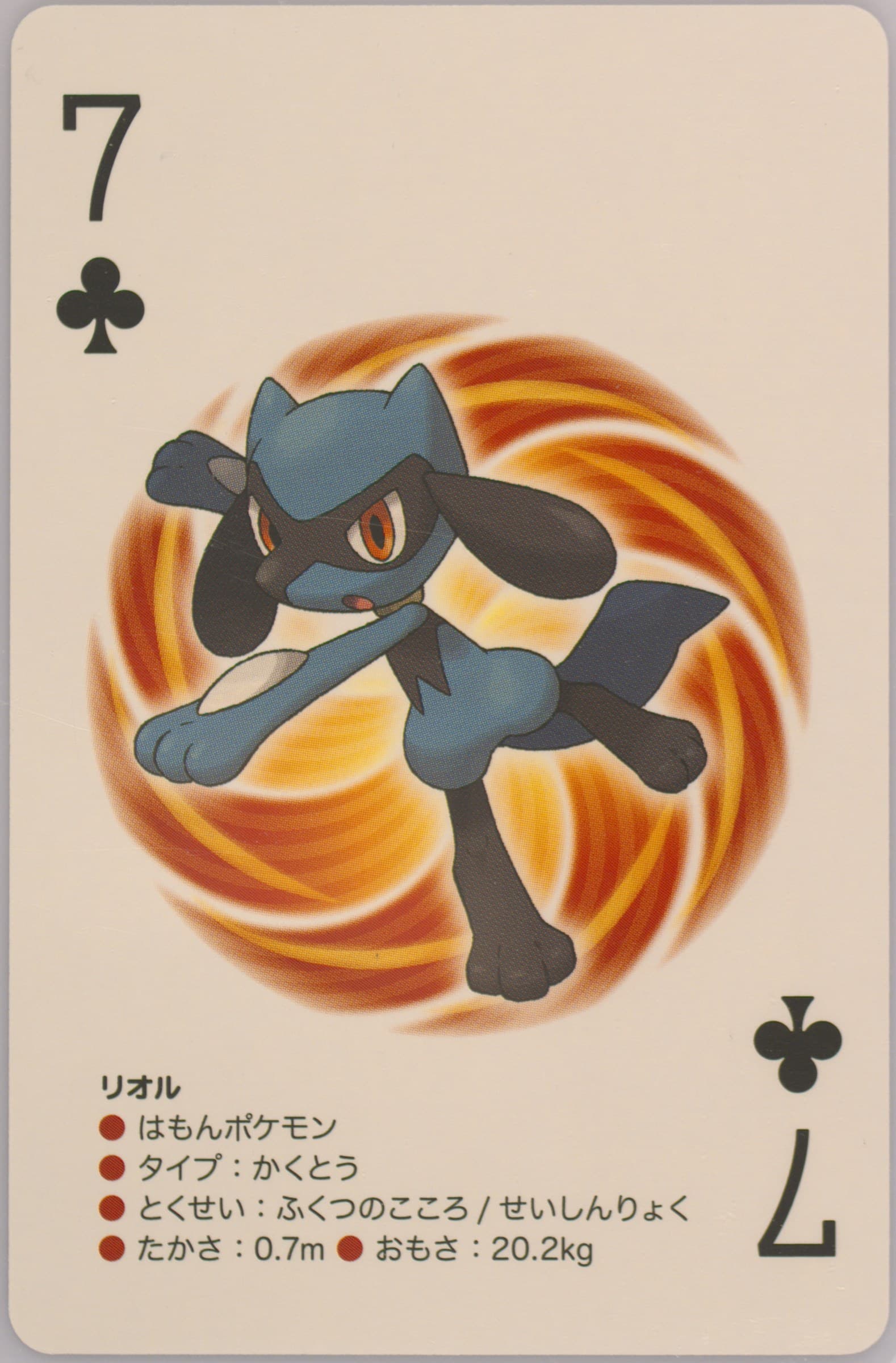 Riolu 7 of Clubs 2012 Pokemon White 2 Playing Cards