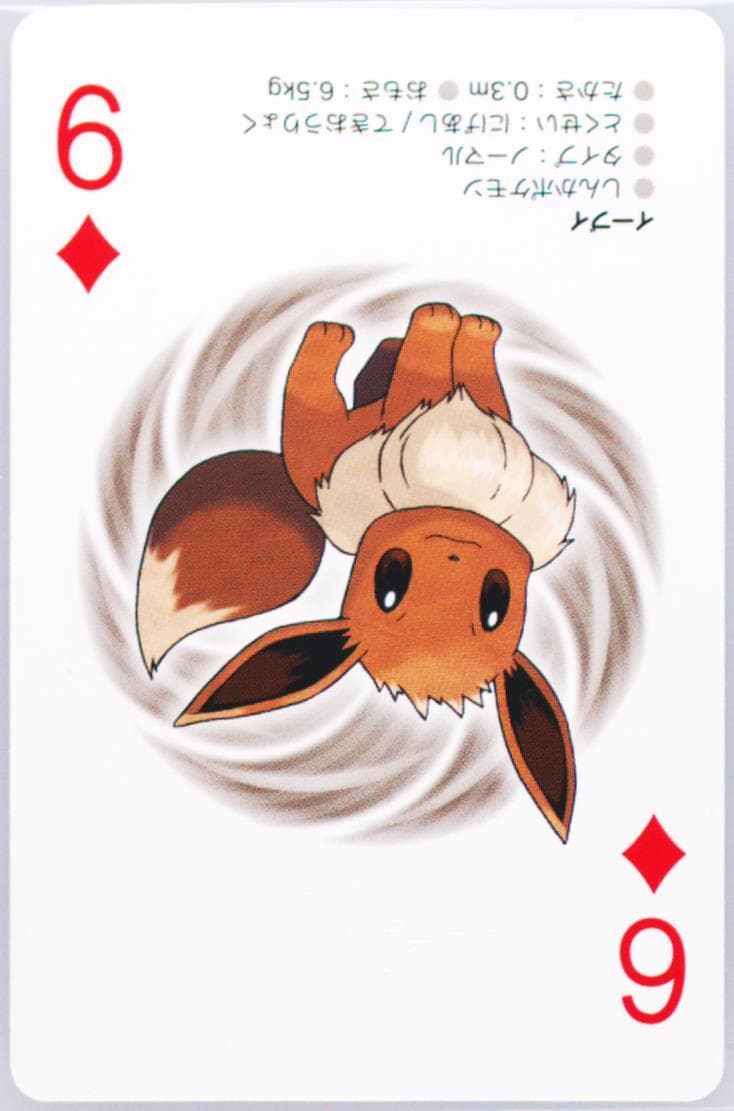 Eevee 6 of Diamonds 2012 Pokemon Black 2 Playing Cards