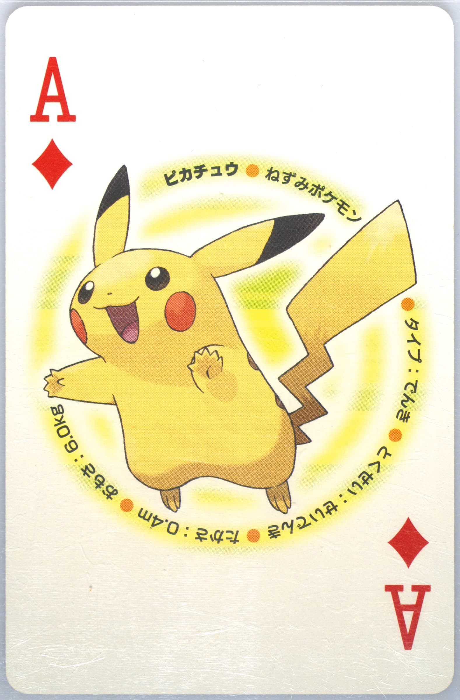 Pikachu Ace of Diamonds 2009 Pokemon Platinum Version Playing Cards