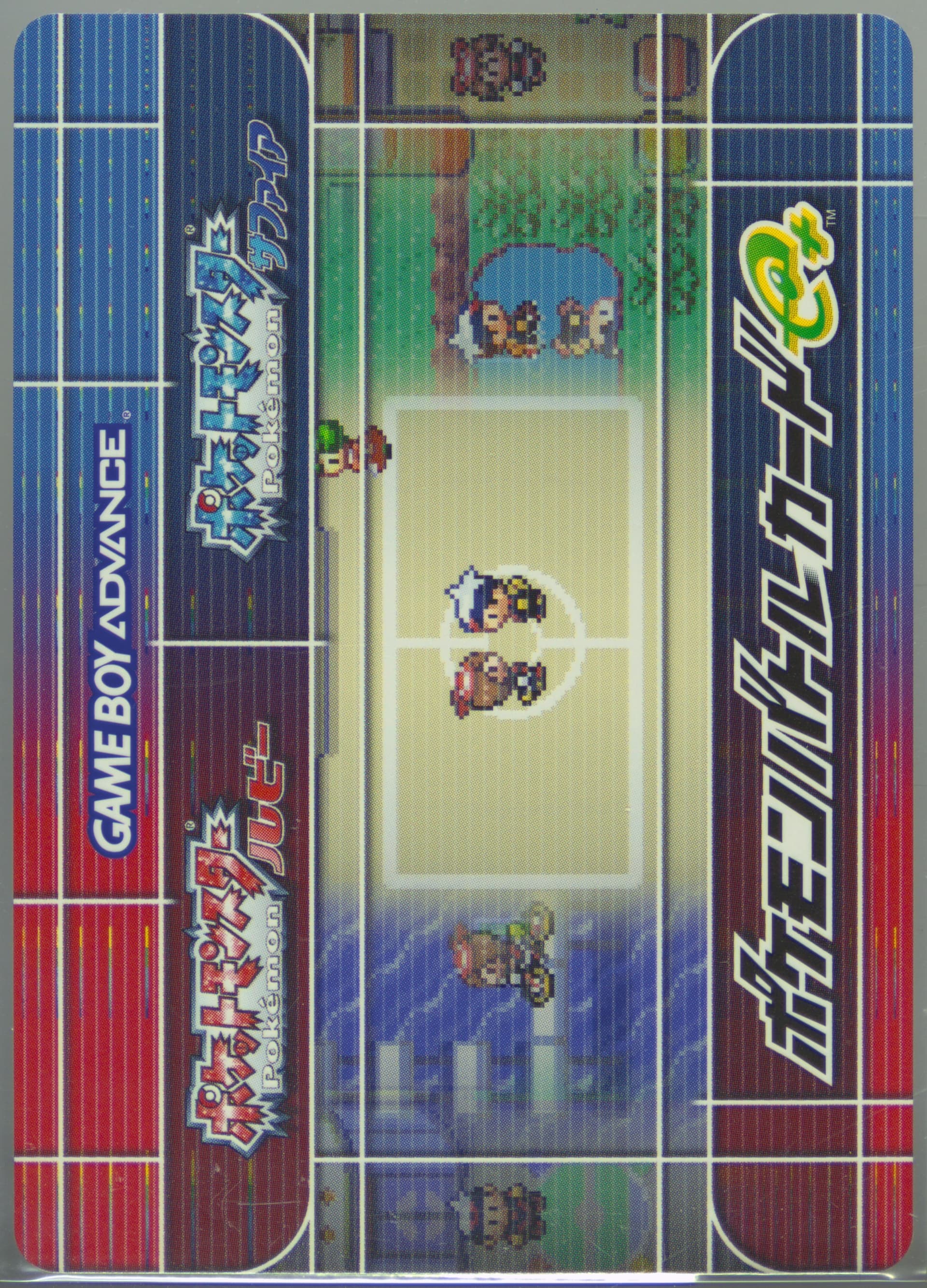 Beauty Fay Freezing Ray (A008) 2003 Pokemon Japanese E-Battle Series 1