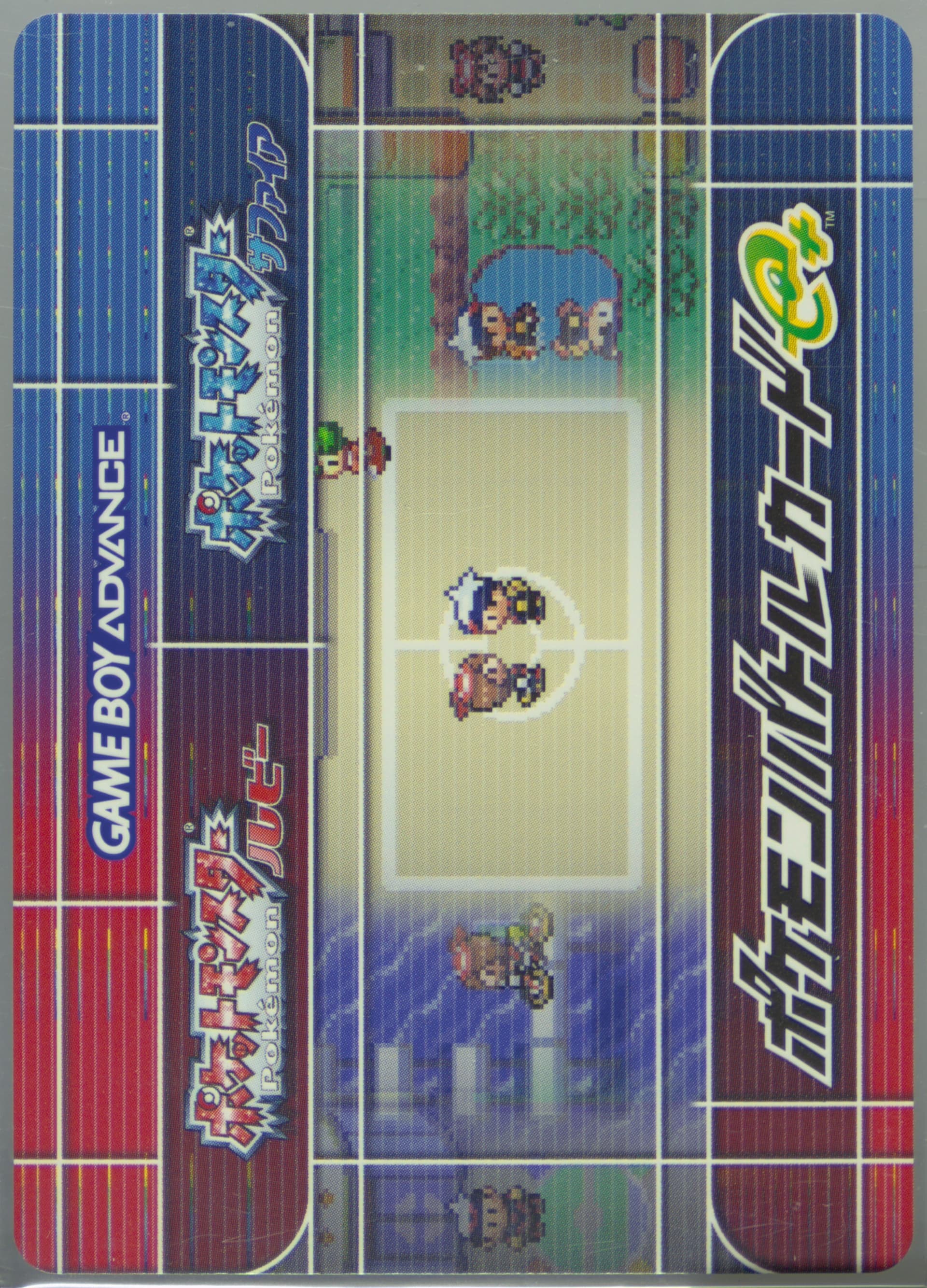 Cool Trainer Devin Freezing Ray (A001) 2003 Pokemon Japanese E-Battle Series 1