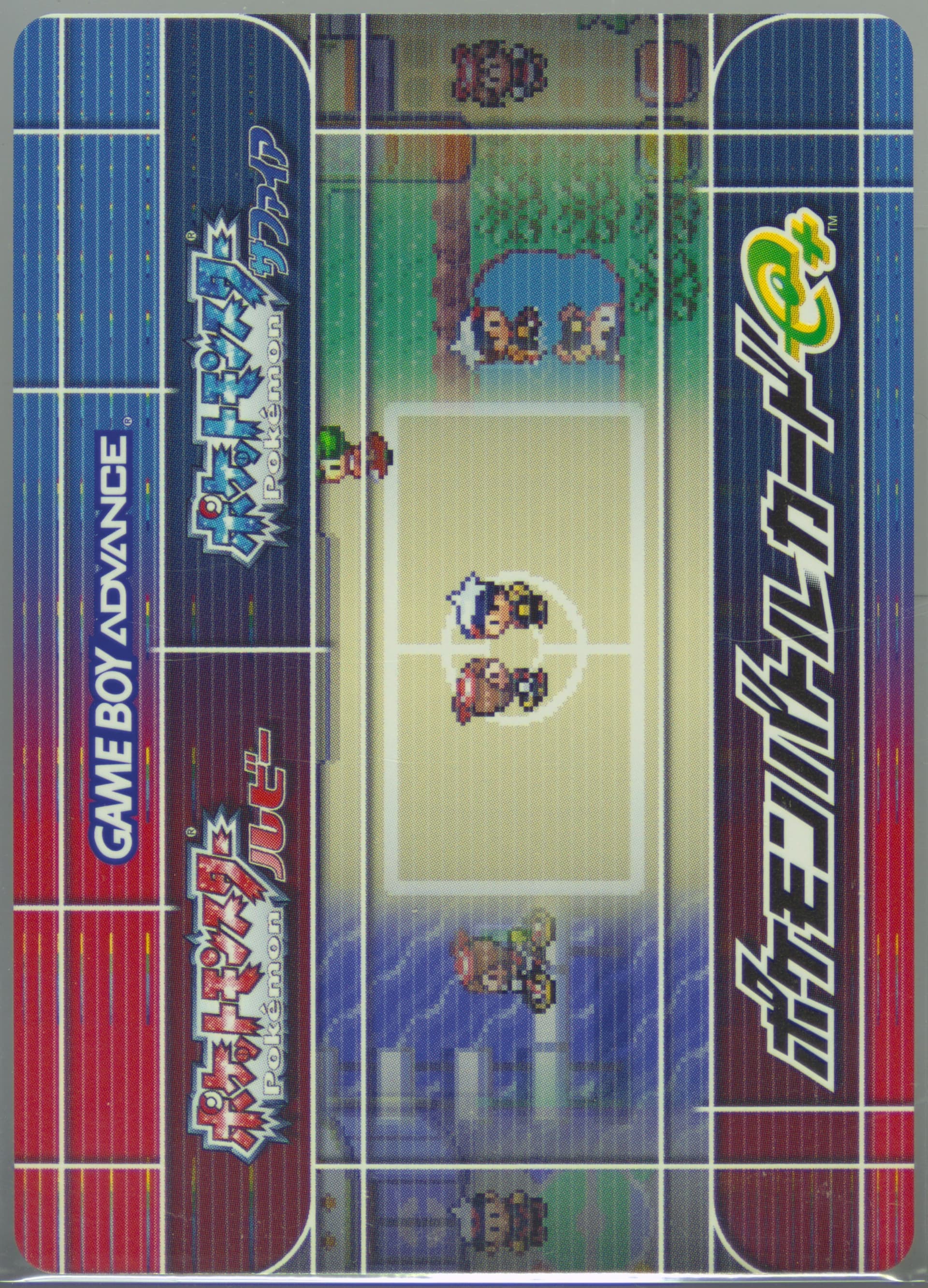 Lady Sophie Freezing Ray (A007) 2003 Pokemon Japanese E-Battle Series 1