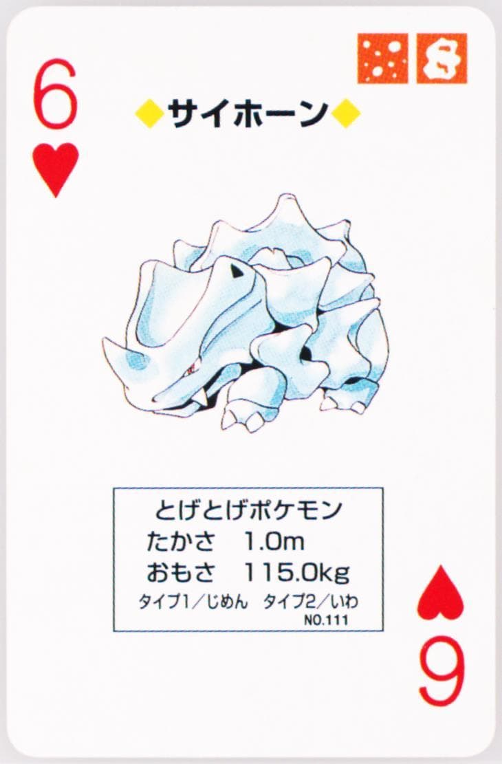 Rhyhorn 6 of Hearts (111) 1996 Pokemon Green Version Playing Cards