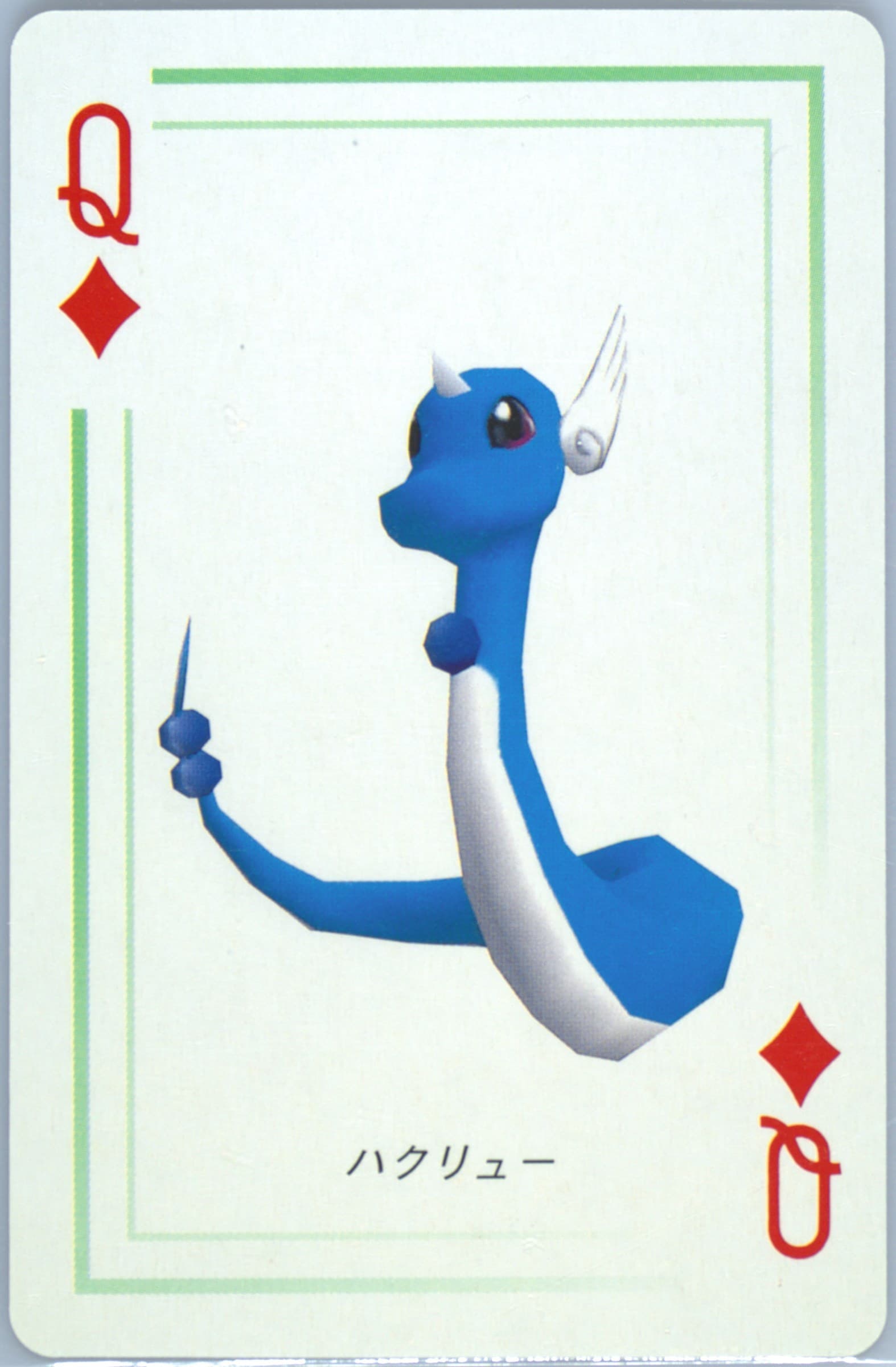 Dragonair Queen of Diamonds 1998 Pokemon Stadium Green Version Playing Cards