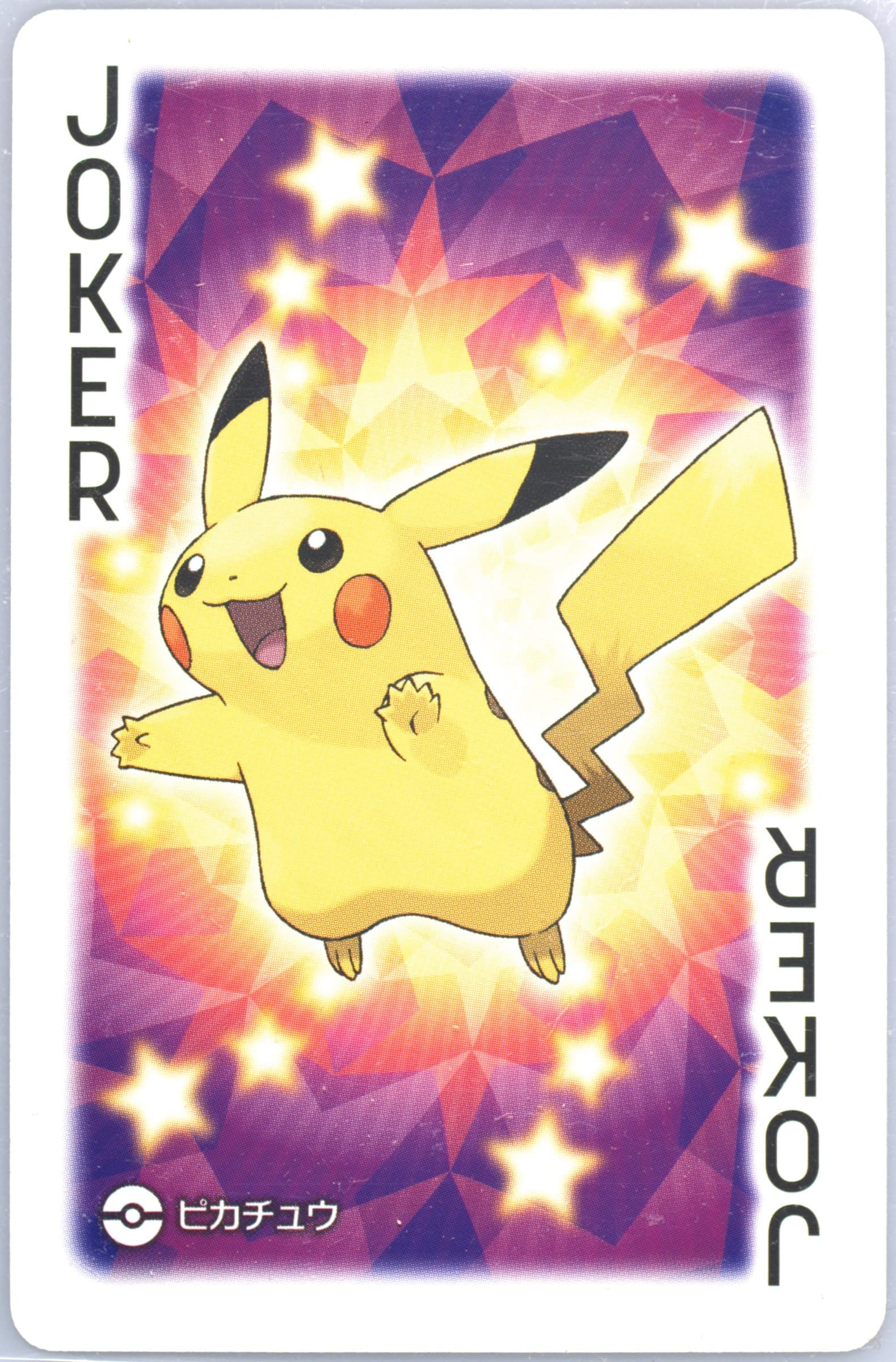 Pikachu Joker 2017 Pokemon All Star Playing Cards