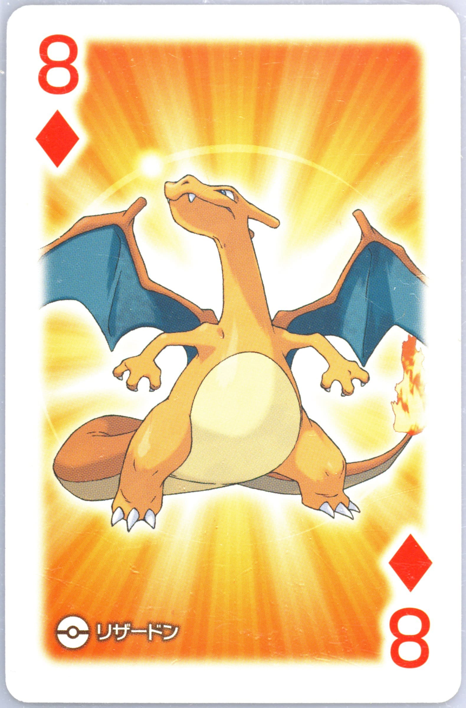 Charizard 8 of Diamonds 2017 Pokemon All Star Playing Cards