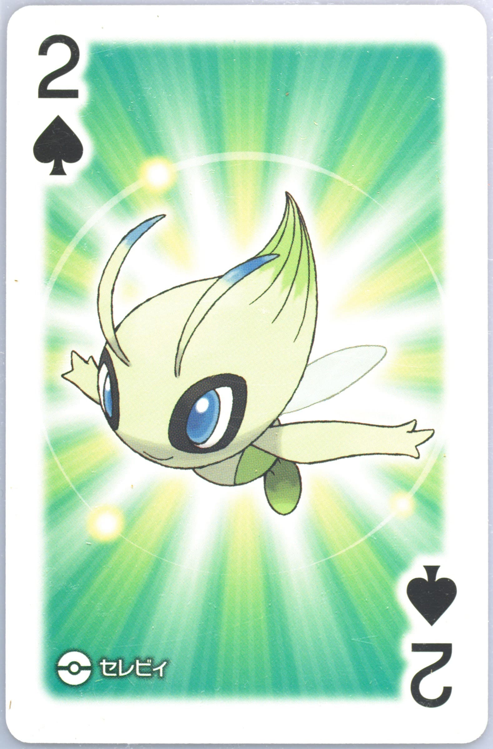 Celebi 2 of Spades 2017 Pokemon All Star Playing Cards