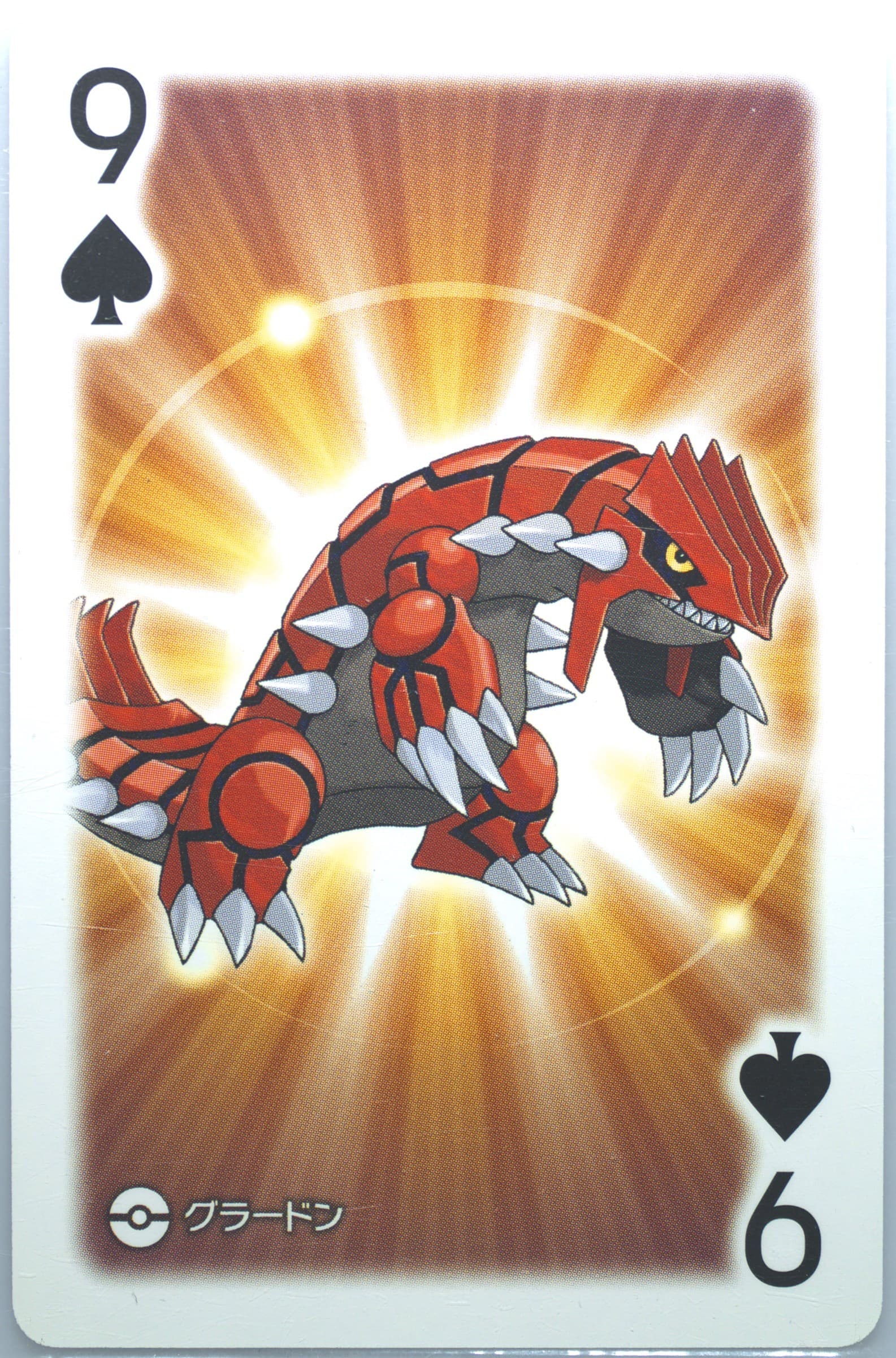 Groudon 9 of Spades 2017 Pokemon All Star Playing Cards