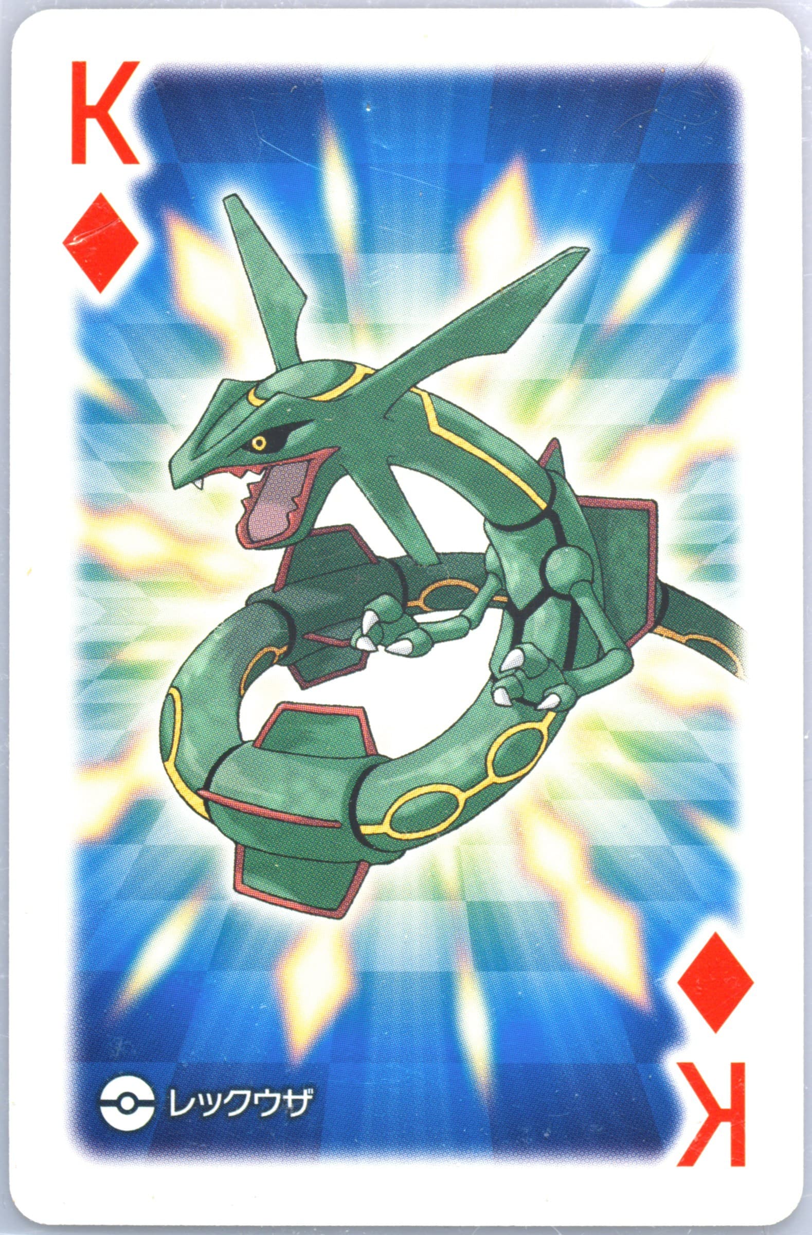 Rayquaza King of Diamonds 2017 Pokemon All Star Playing Cards