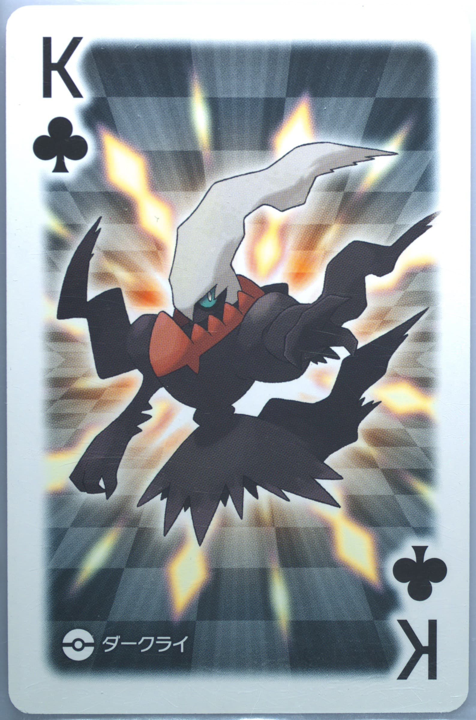 Darkrai King of Clubs 2017 Pokemon All Star Playing Cards