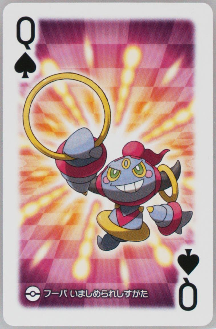 Hoopa Queen of Spades 2017 Pokemon All Star Playing Cards