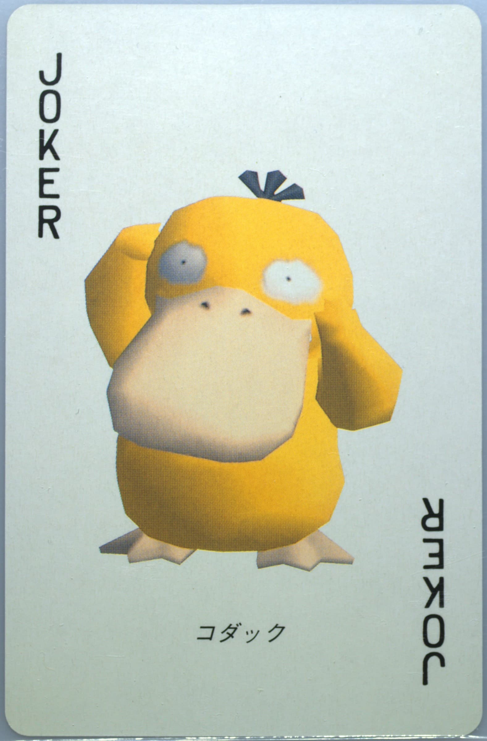 Psyduck Joker 1998 Pokemon Stadium Yellow Version Playing Cards