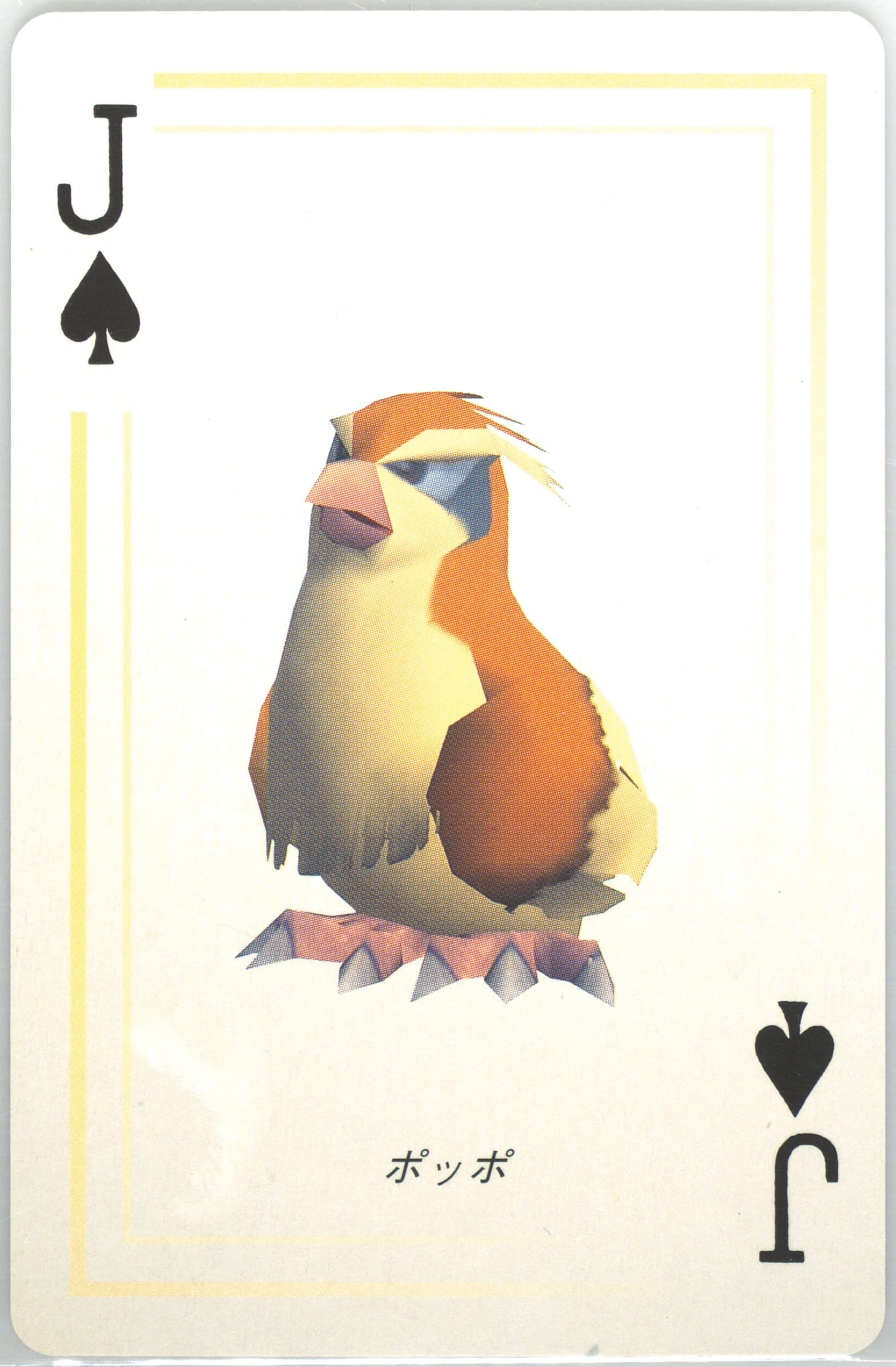 Pidgey Jack of Spades 1998 Pokemon Stadium Yellow Version Playing Cards