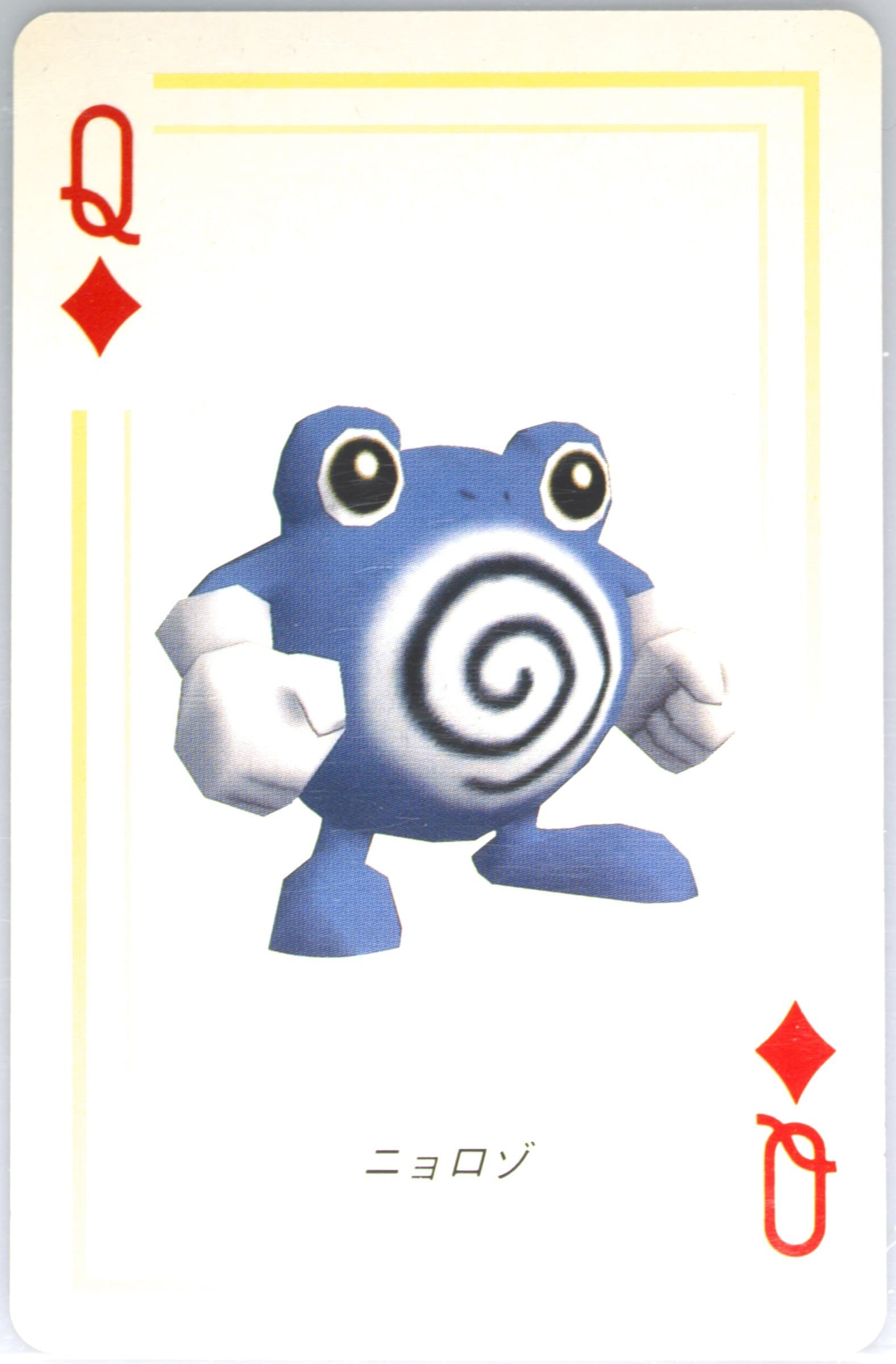 Poliwhirl Queen of Diamonds 1998 Pokemon Stadium Yellow Version Playing Cards