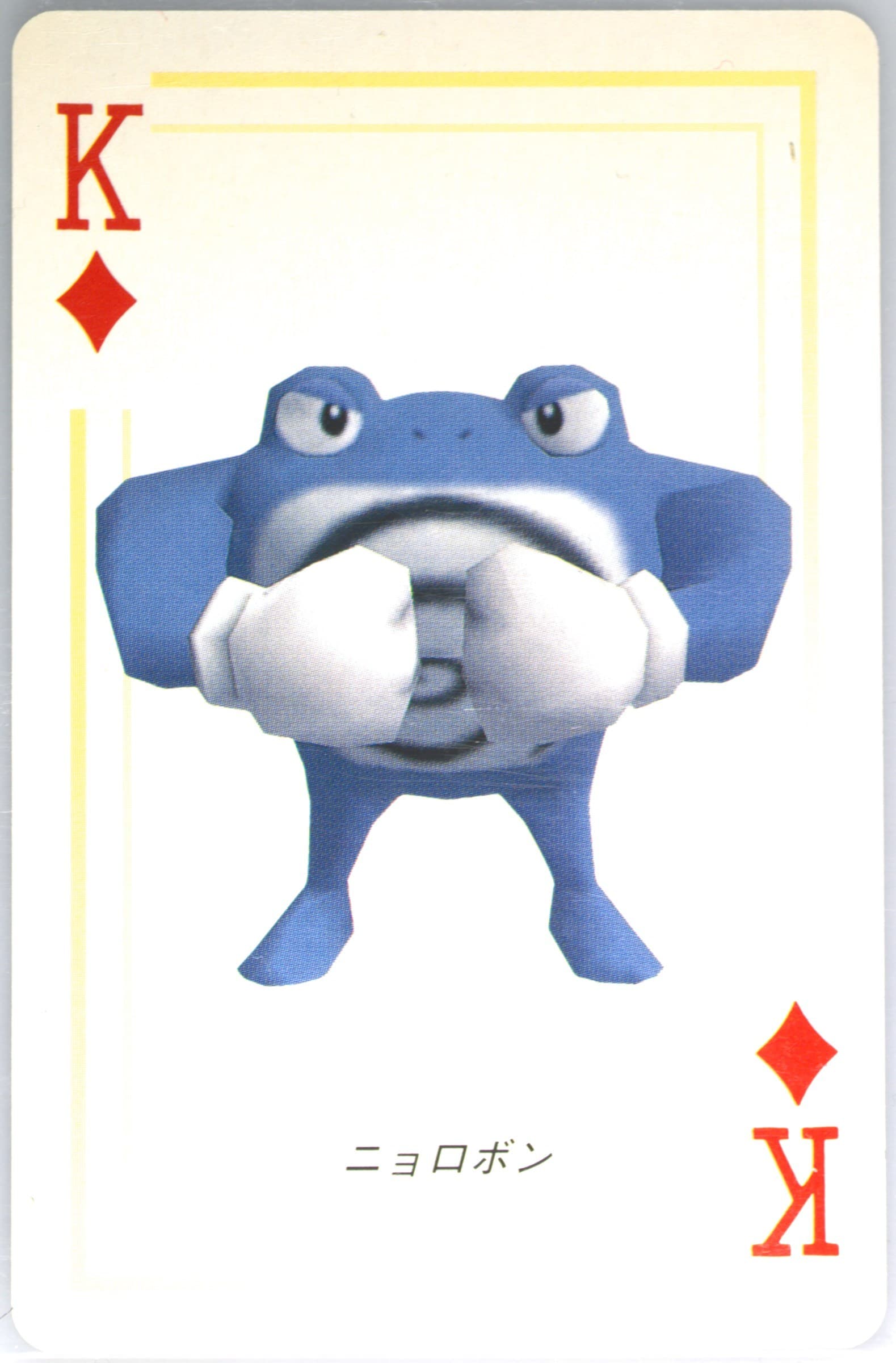 Poliwrath King of Diamonds 1998 Pokemon Stadium Yellow Version Playing Cards