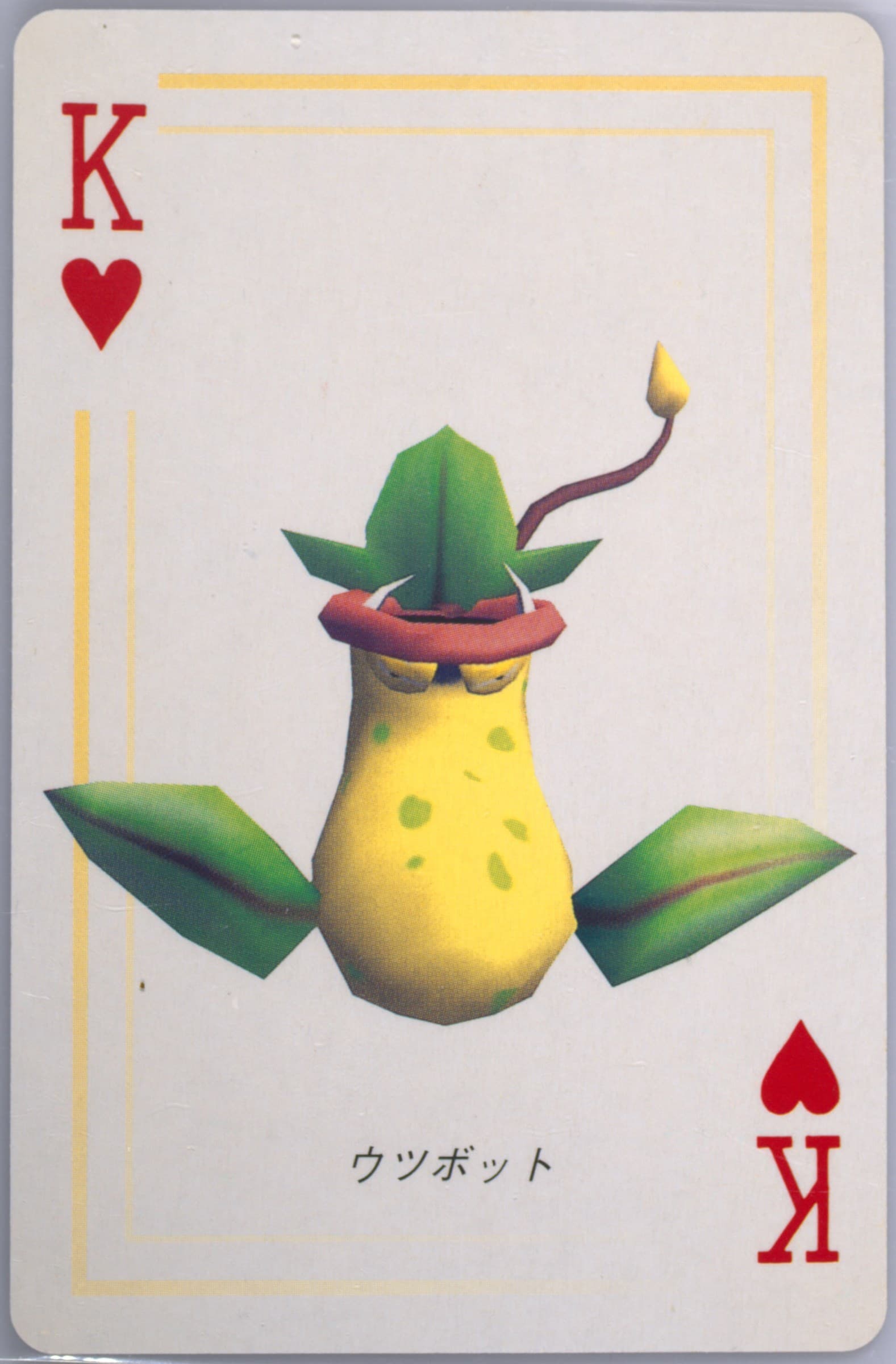 Victreebel King of Hearts 1998 Pokemon Stadium Yellow Version Playing Cards