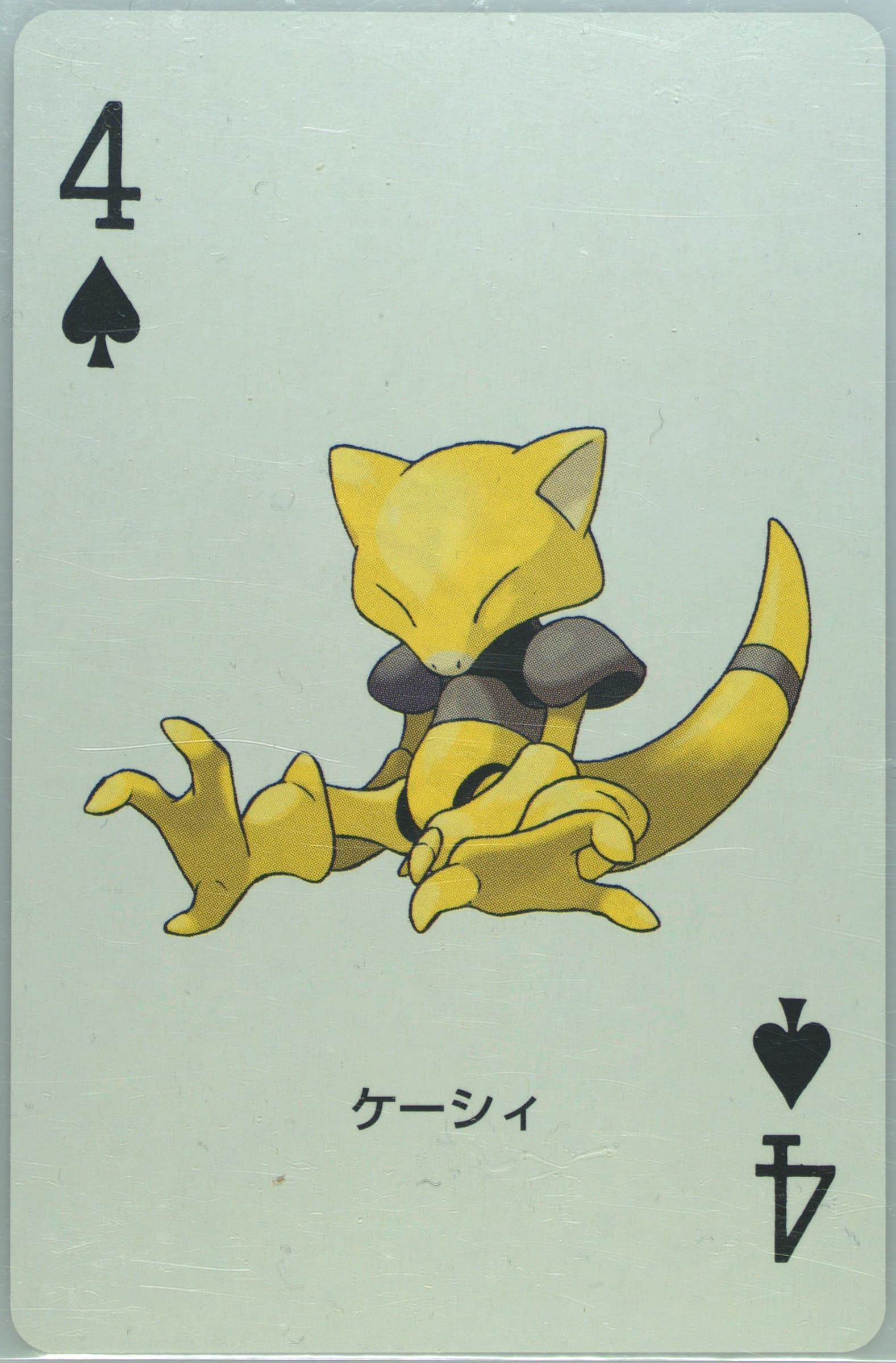 Abra 4 of Spades 2004 Pokemon Leafgreen Version Playing Cards