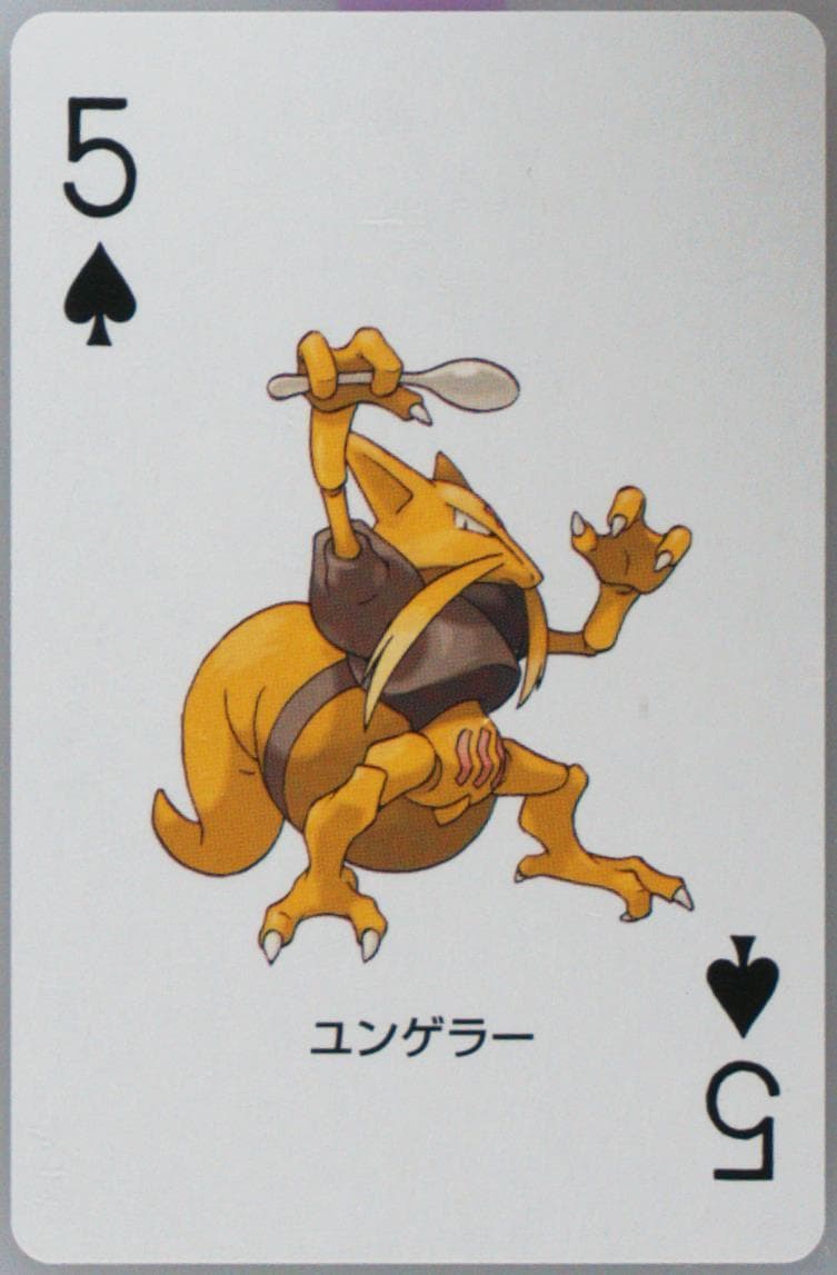 Kadabra 5 of Spades 2004 Pokemon Leafgreen Version Playing Cards