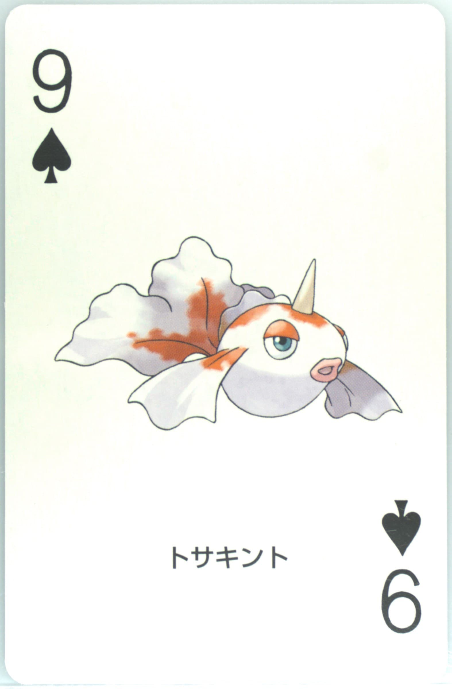Goldeen 9 of Spades 2004 Pokemon Leafgreen Version Playing Cards