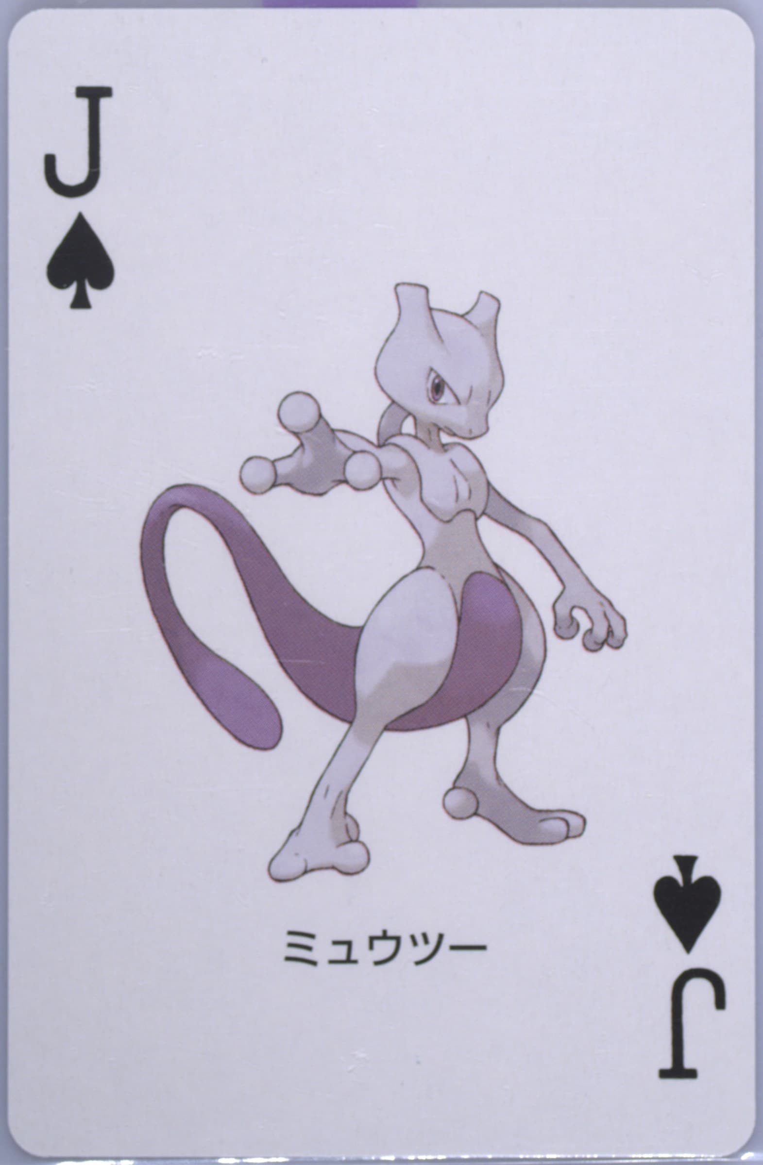 Mewtwo Jack of Spades 2004 Pokemon Leafgreen Version Playing Cards
