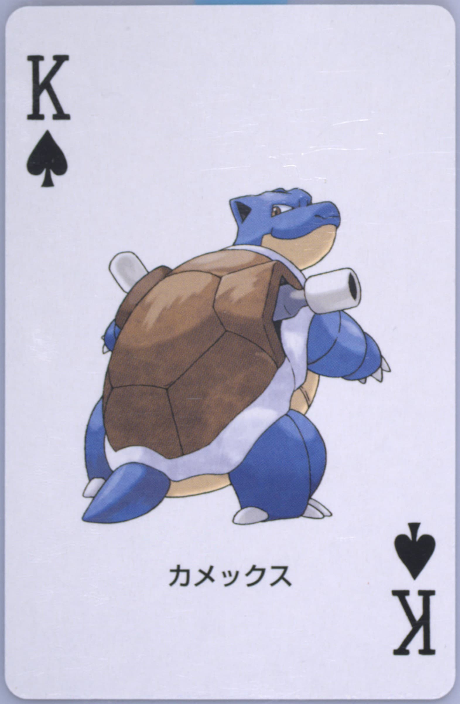Blastoise King of Spades 2004 Pokemon Leafgreen Version Playing Cards