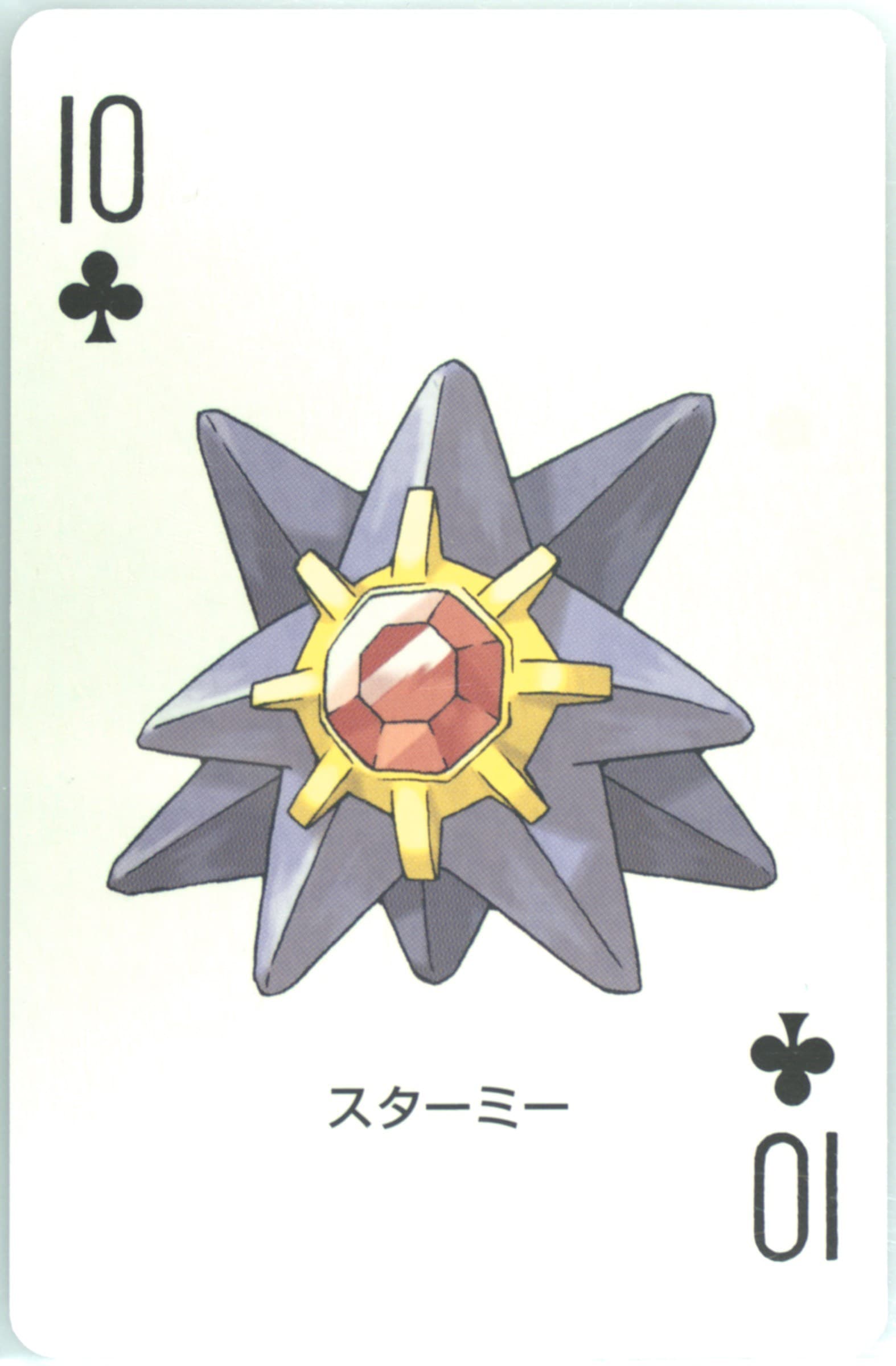 Starmie 10 of Clubs 2004 Pokemon Leafgreen Version Playing Cards