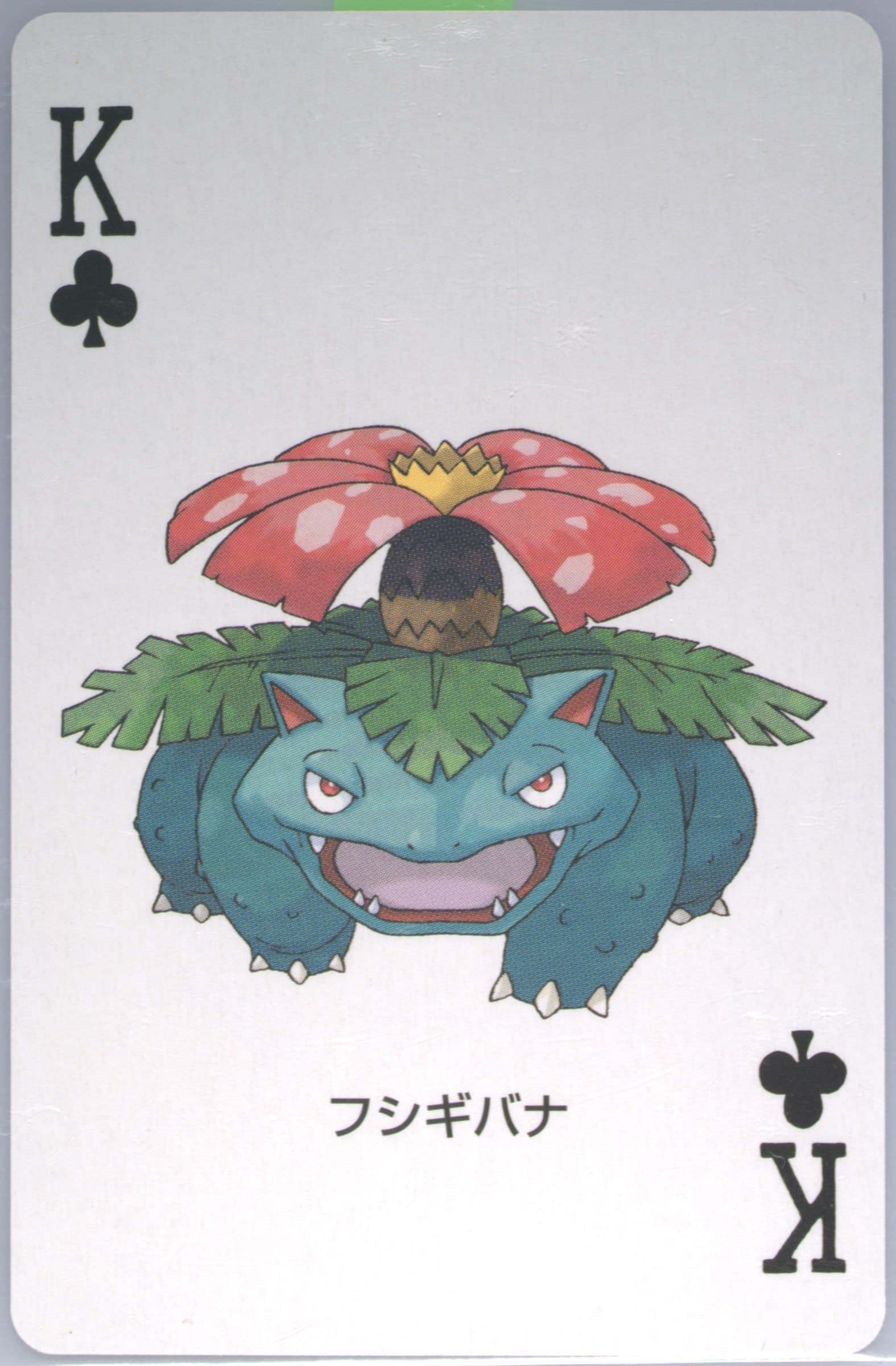 Venusaur King of Clubs 2004 Pokemon Leafgreen Version Playing Cards