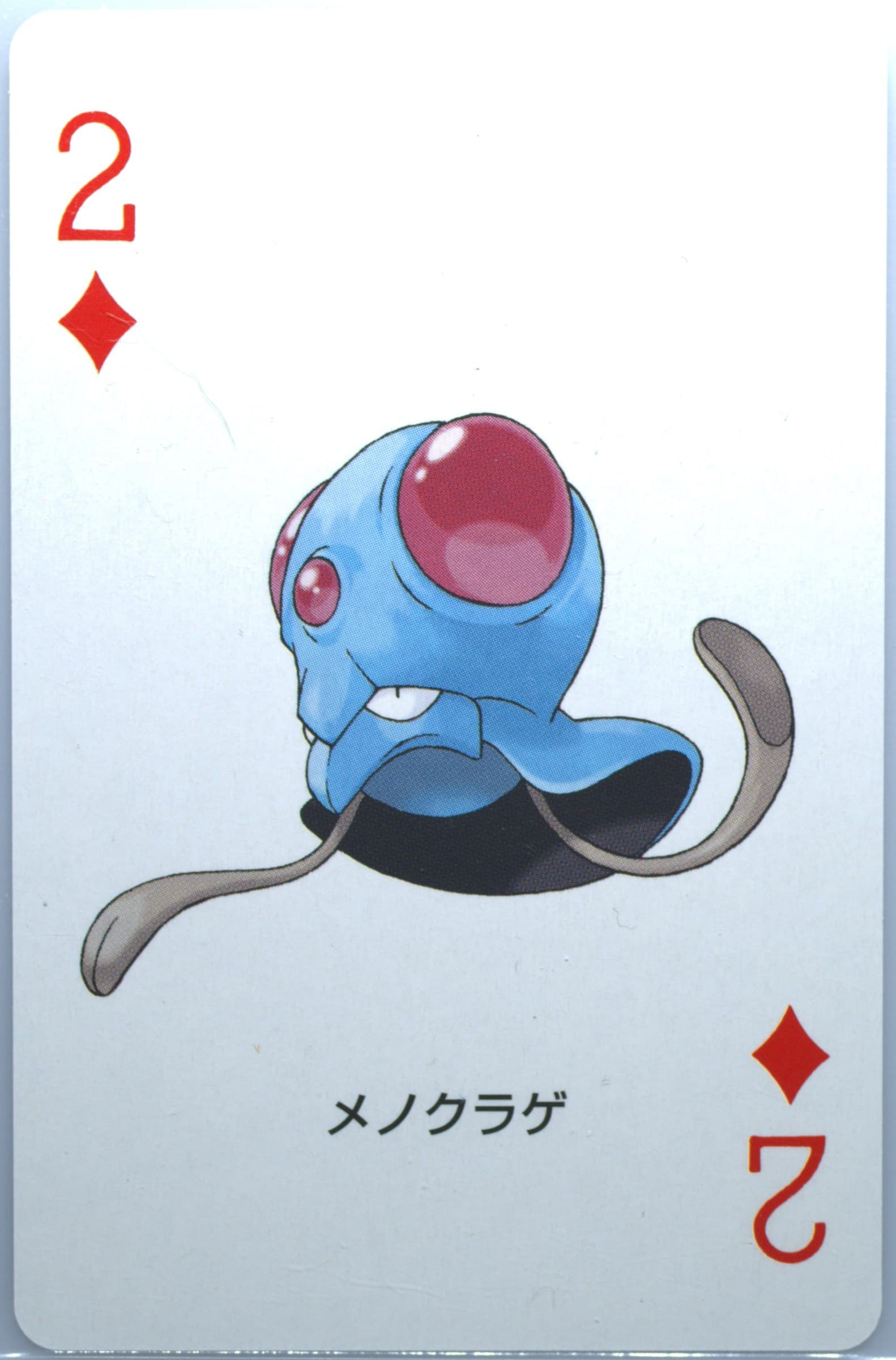Tentacool 2 of Diamonds 2004 Pokemon Leafgreen Version Playing Cards