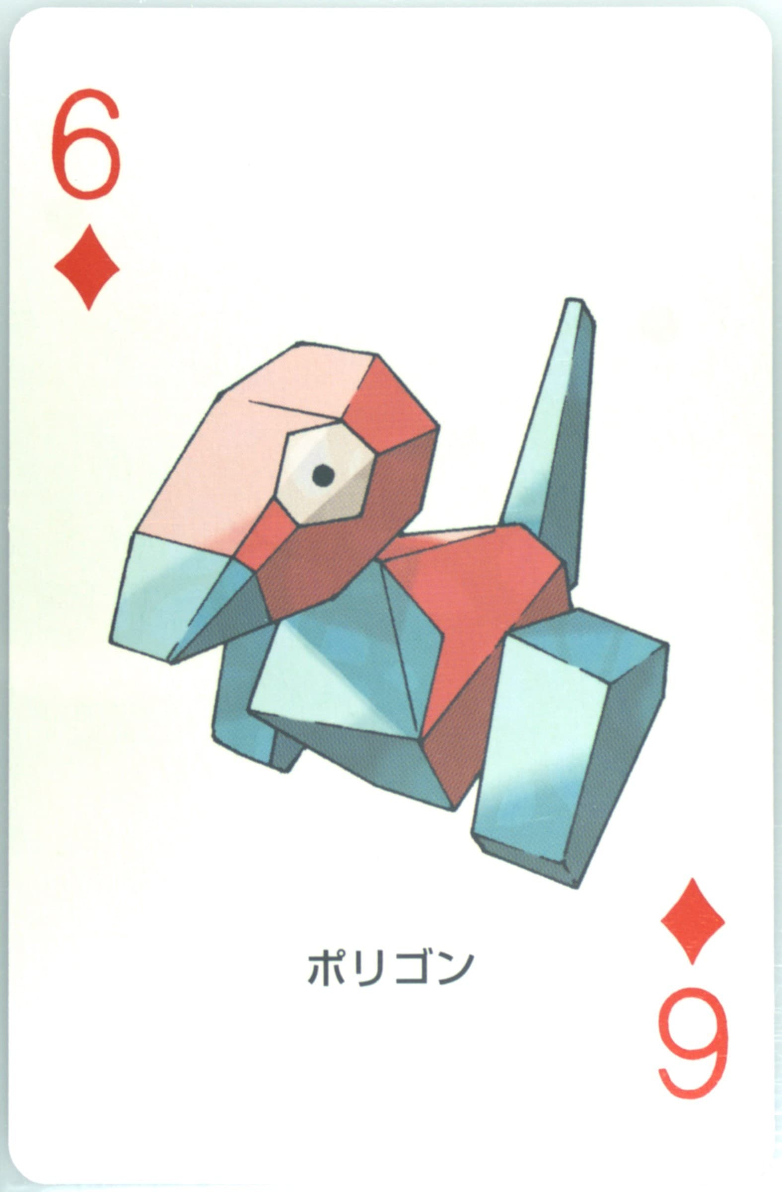 Porygon 6 of Diamonds 2004 Pokemon Leafgreen Version Playing Cards