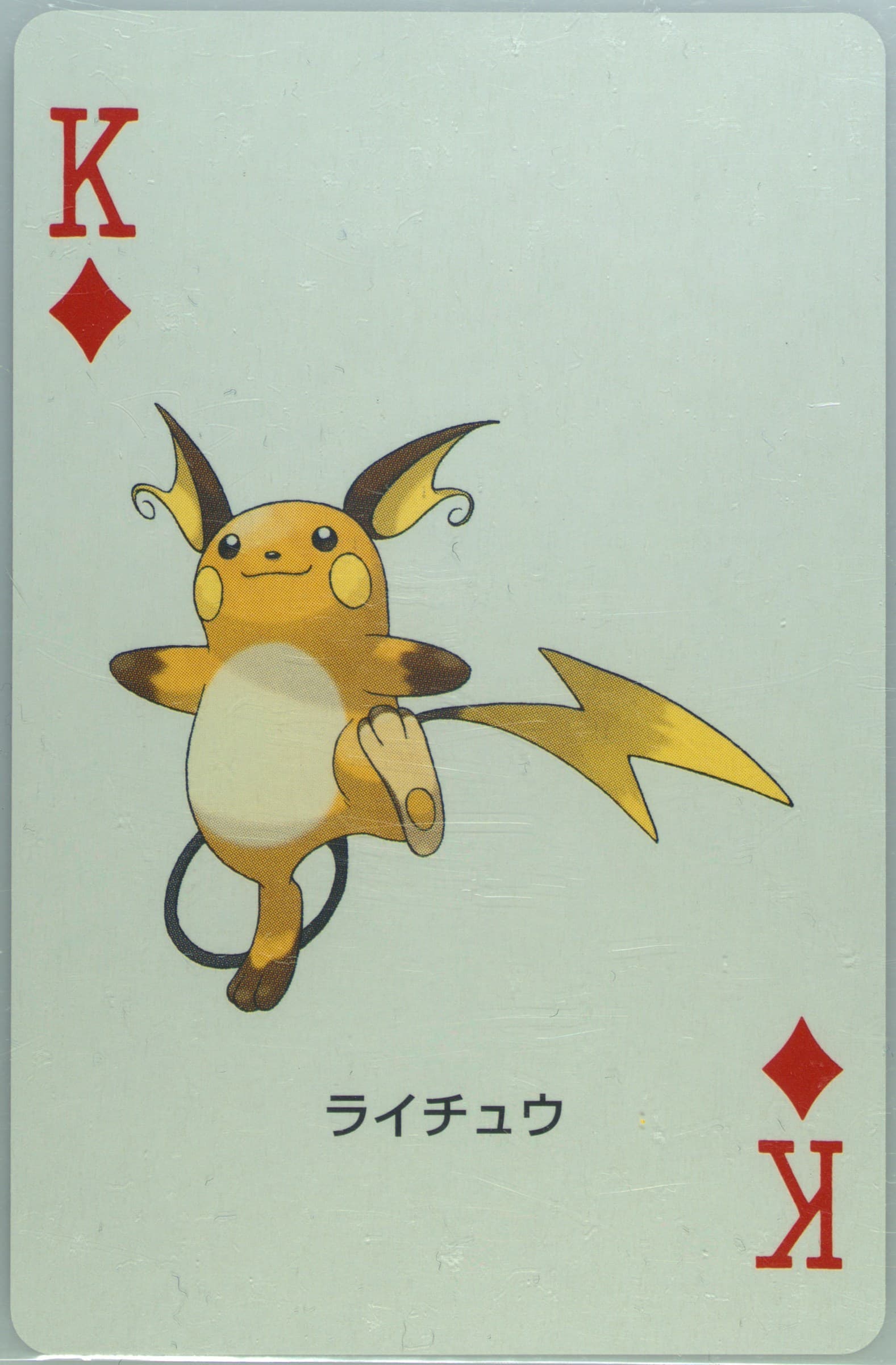 Raichu King of Diamonds 2004 Pokemon Leafgreen Version Playing Cards