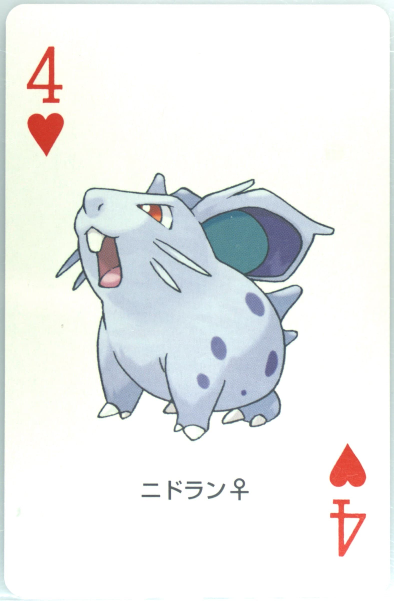 Nidoran (Female) 4 of Hearts 2004 Pokemon Leafgreen Version Playing Cards