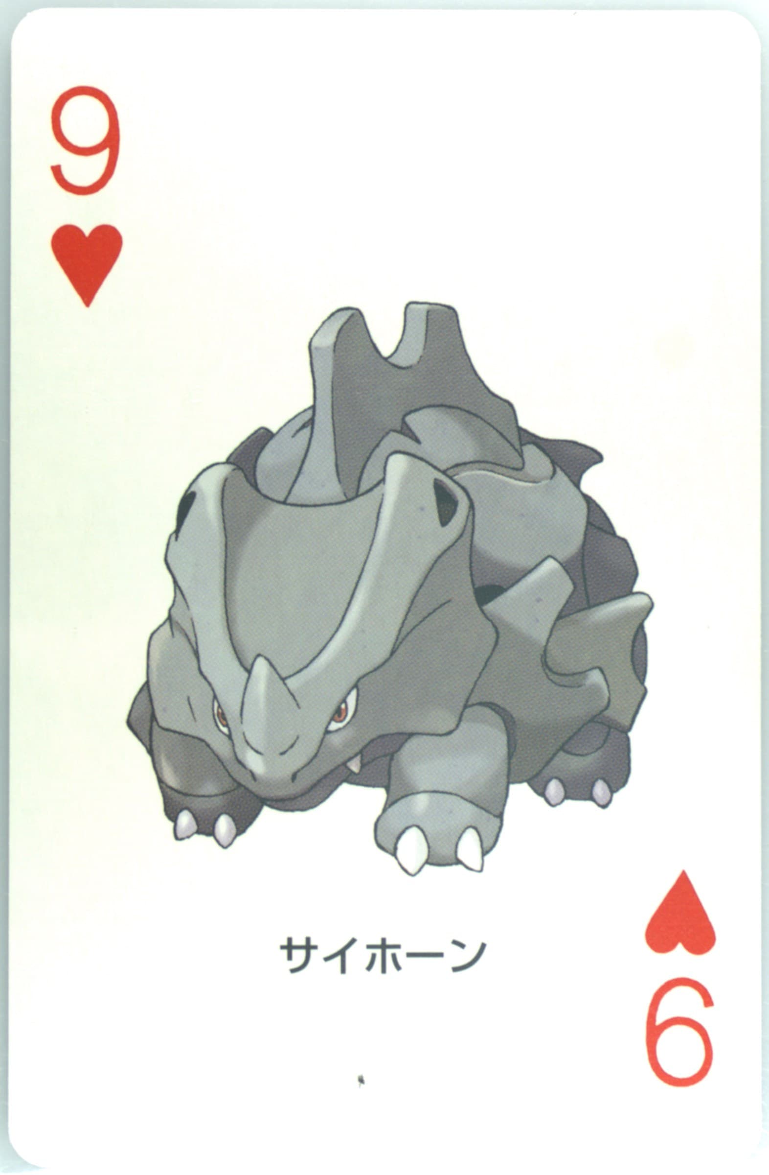 Rhyhorn 9 of Hearts 2004 Pokemon Leafgreen Version Playing Cards