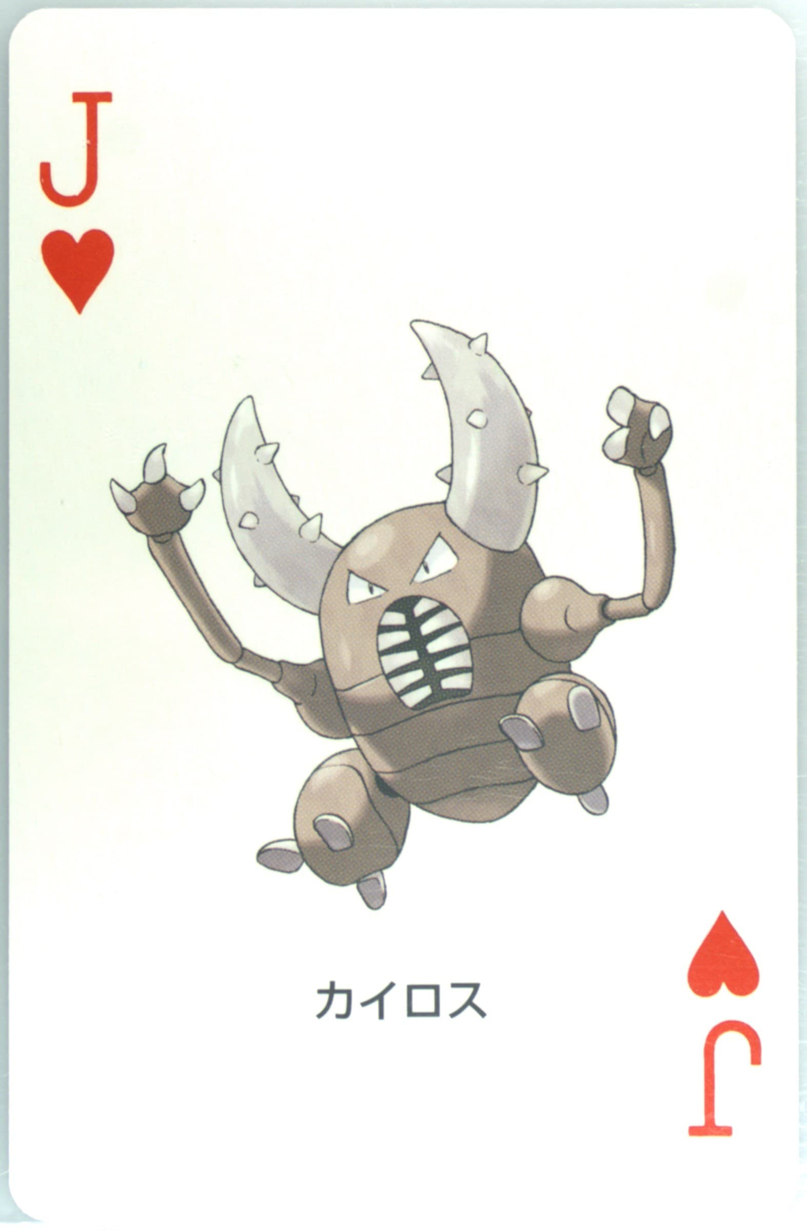 Pinsir Jack of Hearts 2004 Pokemon Leafgreen Version Playing Cards