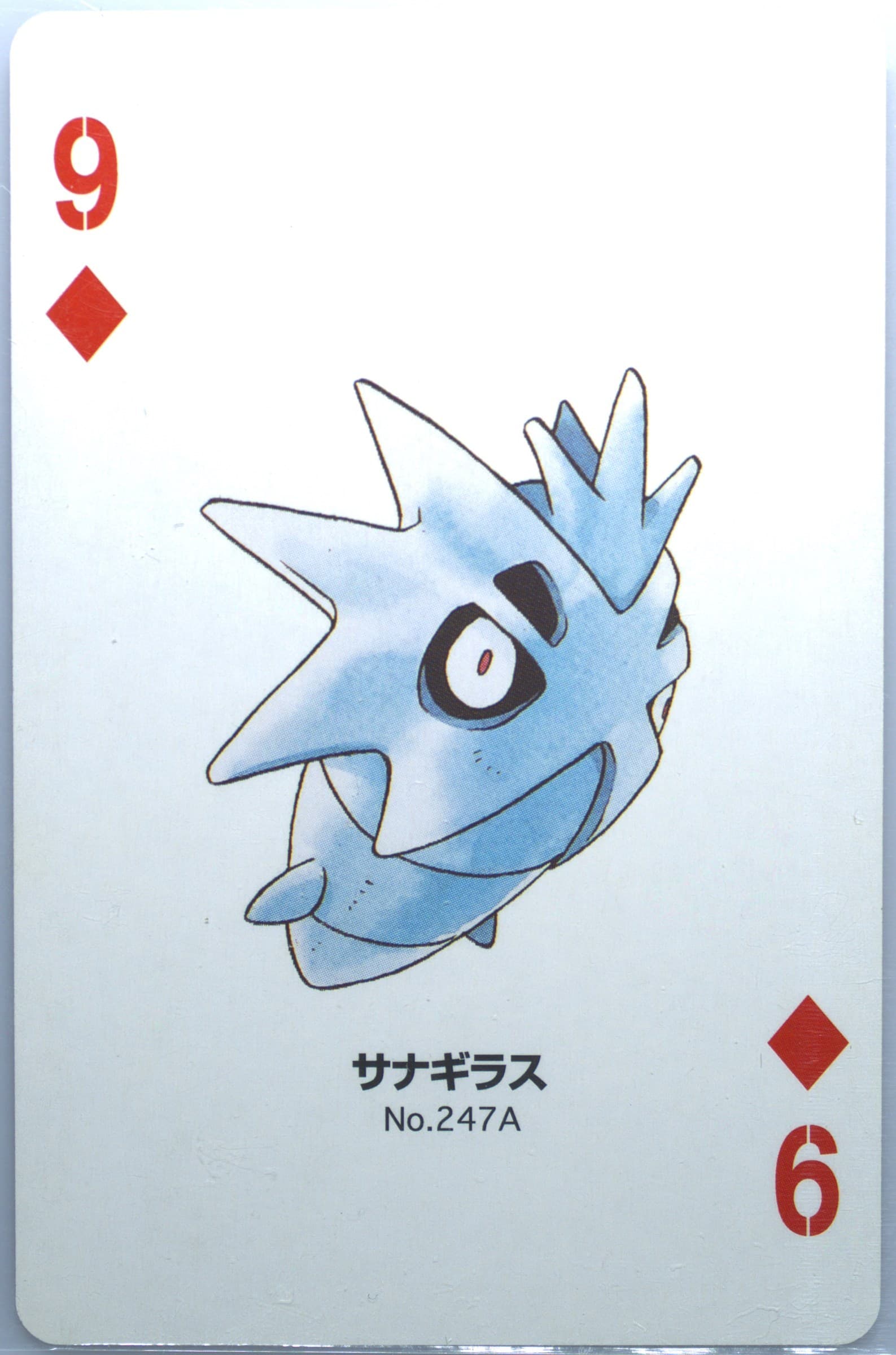 Pupitar 9 of Diamonds (247A) 2000 Pokemon Gold Version Part 2 Playing Cards