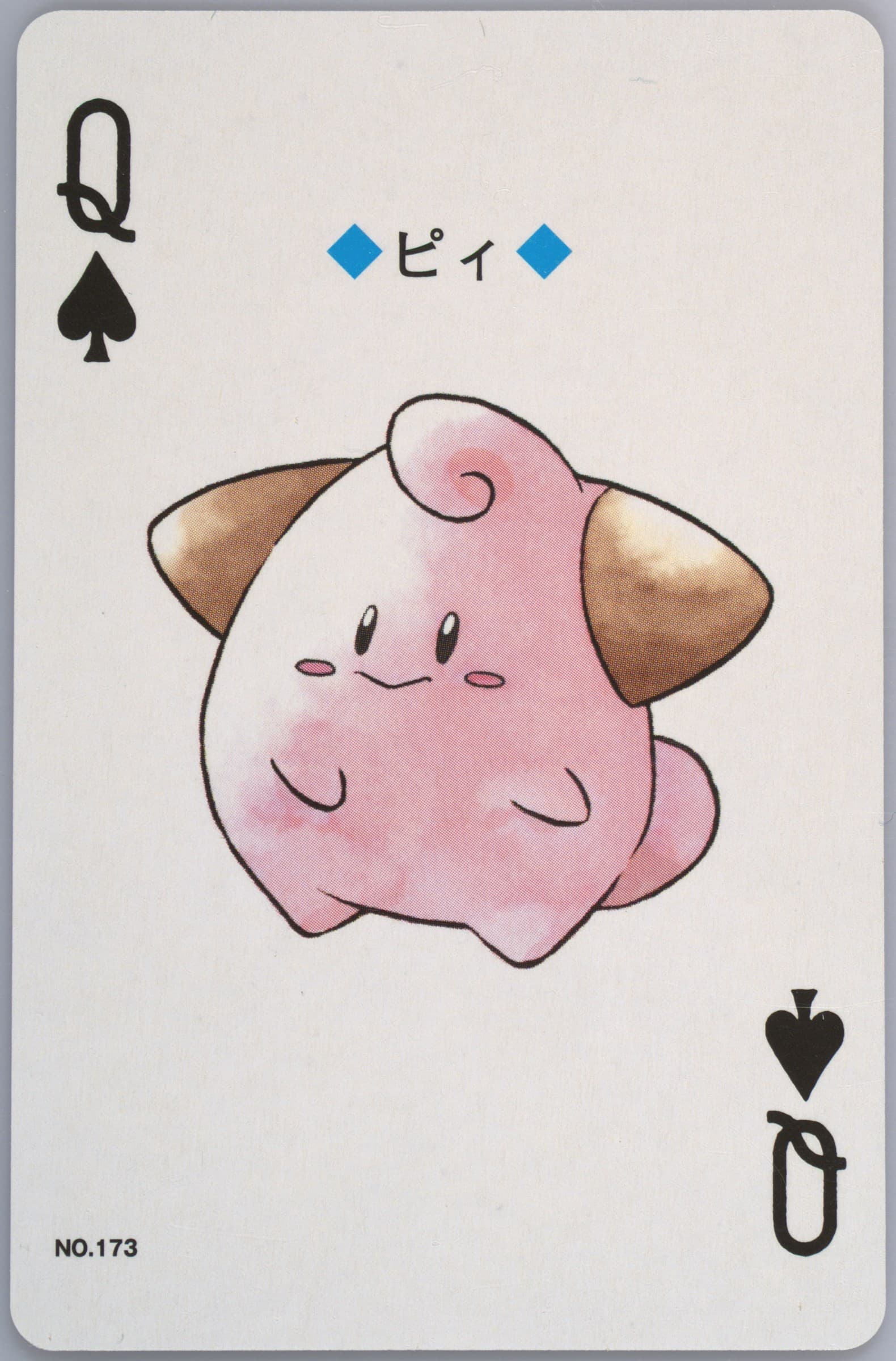 Cleffa Queen of Spades (173) 2000 Pokemon Silver Version Playing Cards