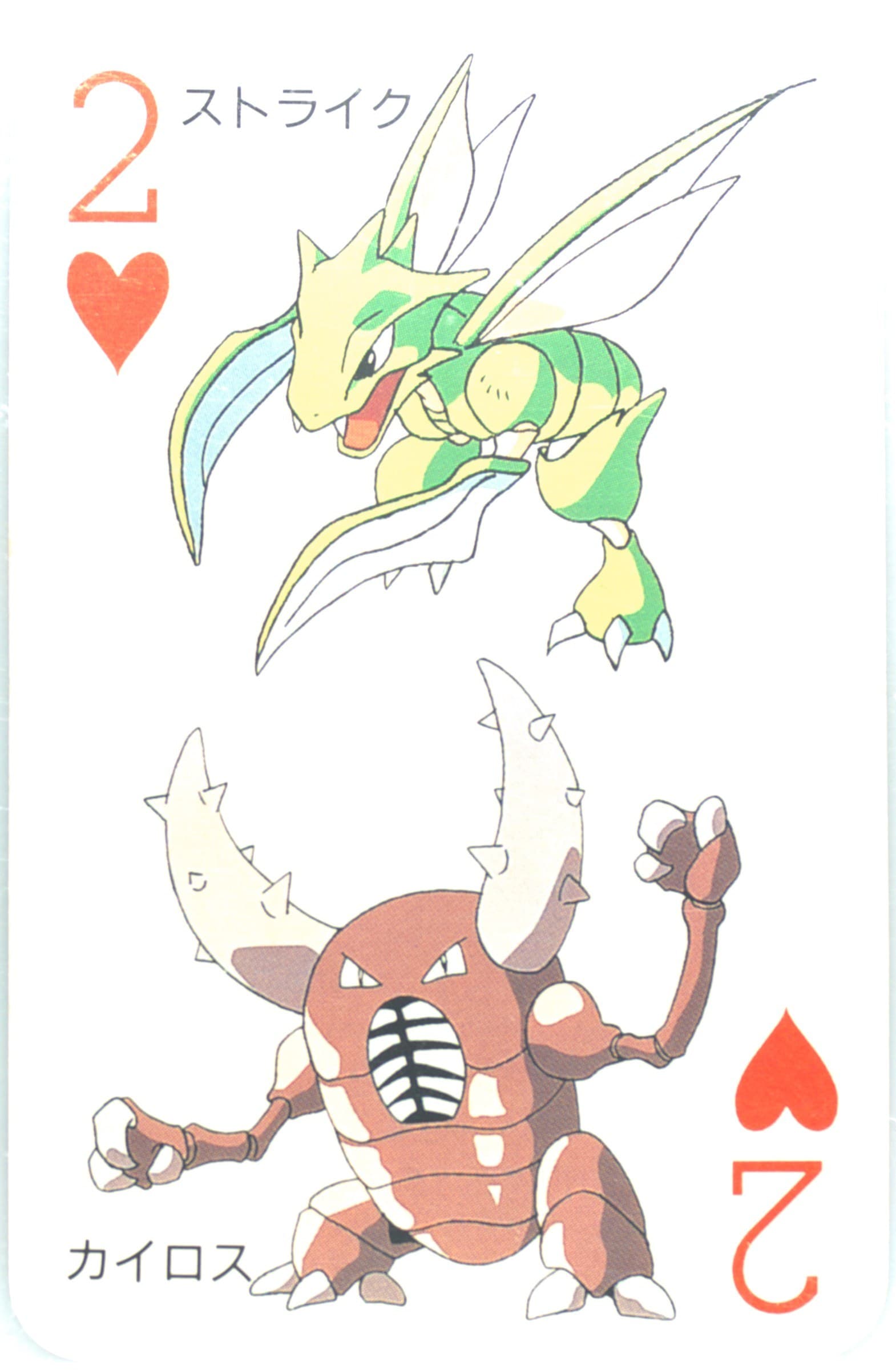 Pinsir/Scyther 2 of Hearts 1998 Pokemon Televi-Kun Magazine Playing Cards