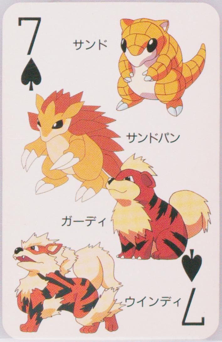 Arcanine/Growlithe/Sandshrew/Sandslash 7 of Spades 1998 Pokemon Televi-Kun Magazine Playing Cards