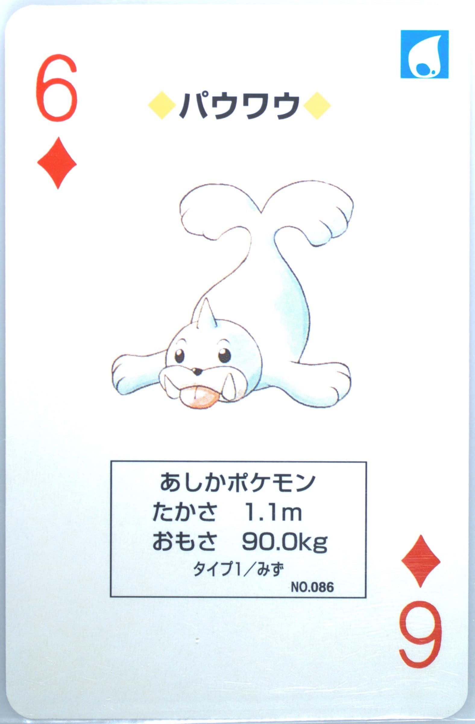 Seel 6 of Diamonds (086) 1996 Pokemon Red Version Playing Cards