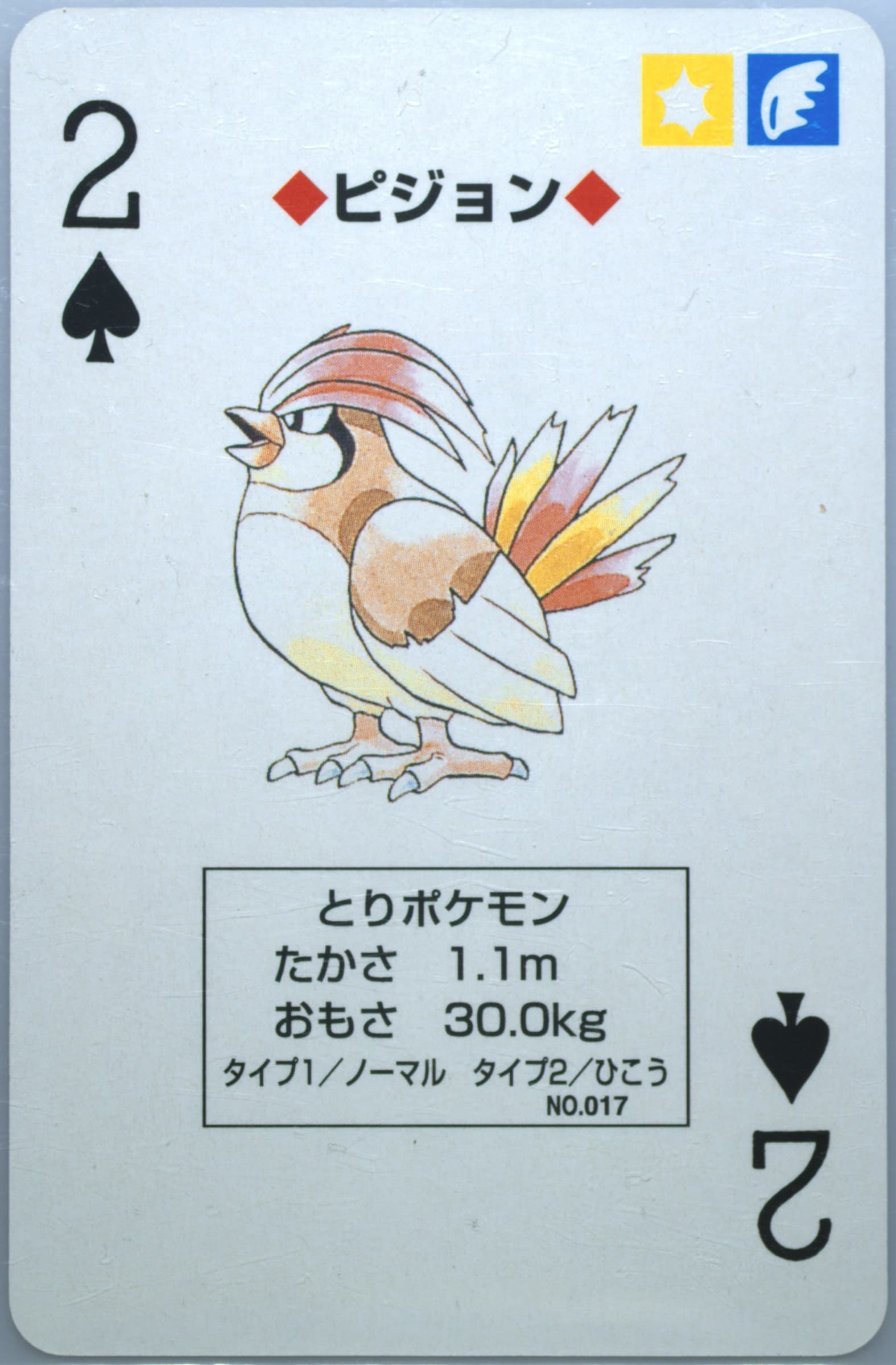 Pidgeotto 2 of Spades (017) 1996 Pokemon Red Version Playing Cards