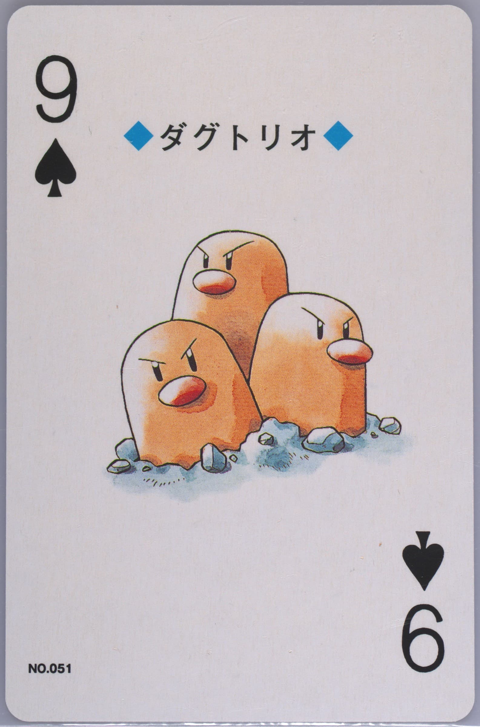 Dugtrio 9 of Spades (051) 2000 Pokemon Gold Version Playing Cards