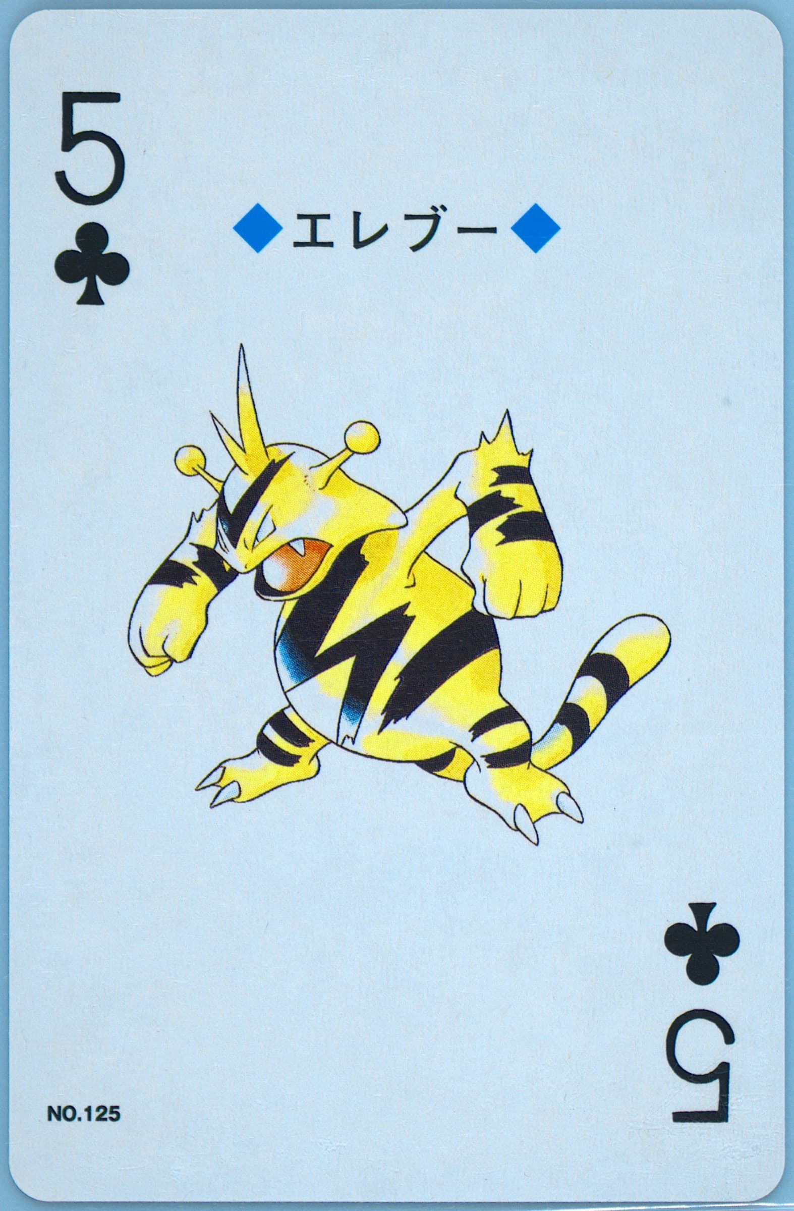 Electabuzz 5 of Clubs (125) 2000 Pokemon Gold Version Playing Cards