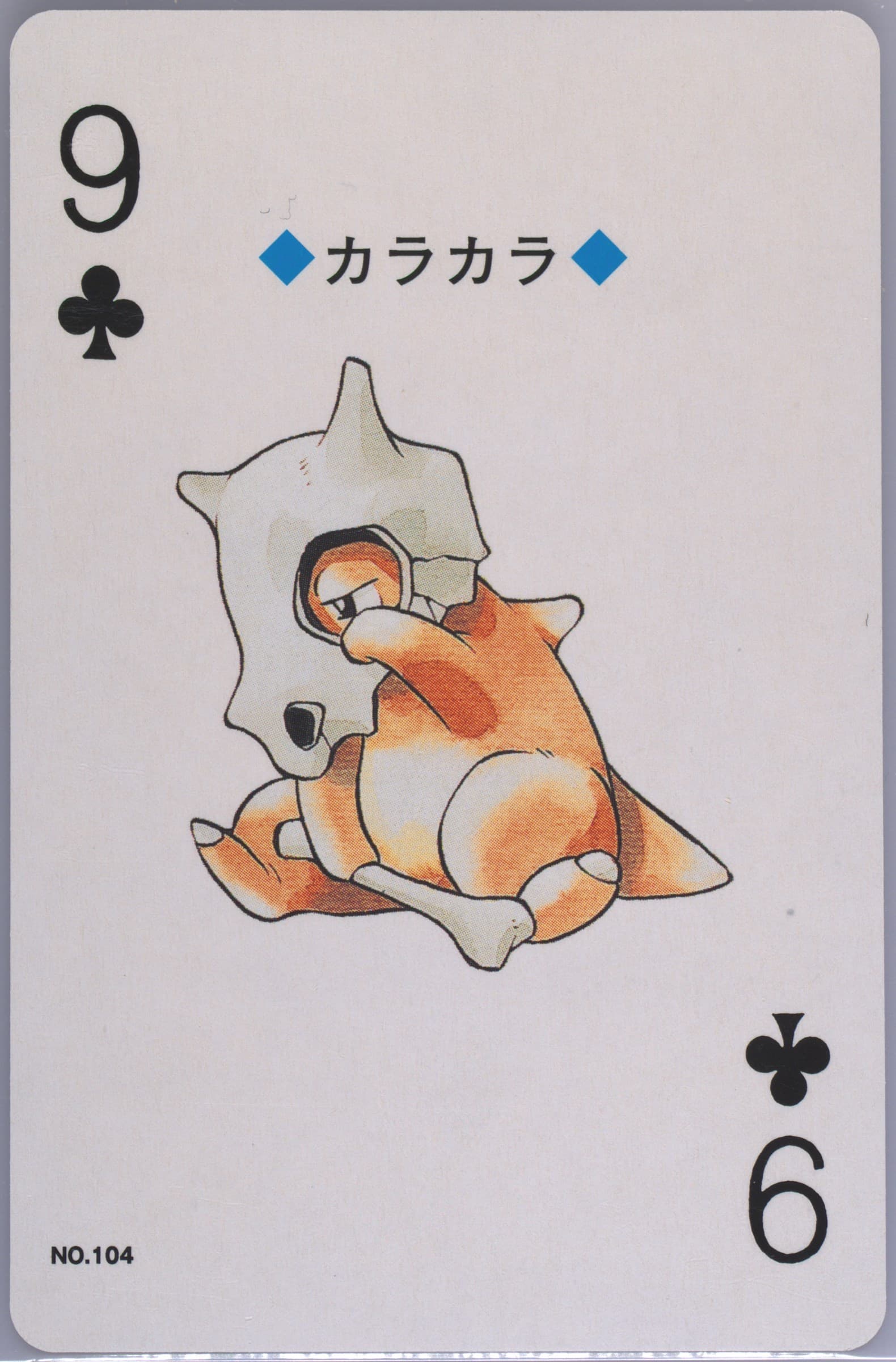 Cubone 9 of Clubs (104) 2000 Pokemon Gold Version Playing Cards