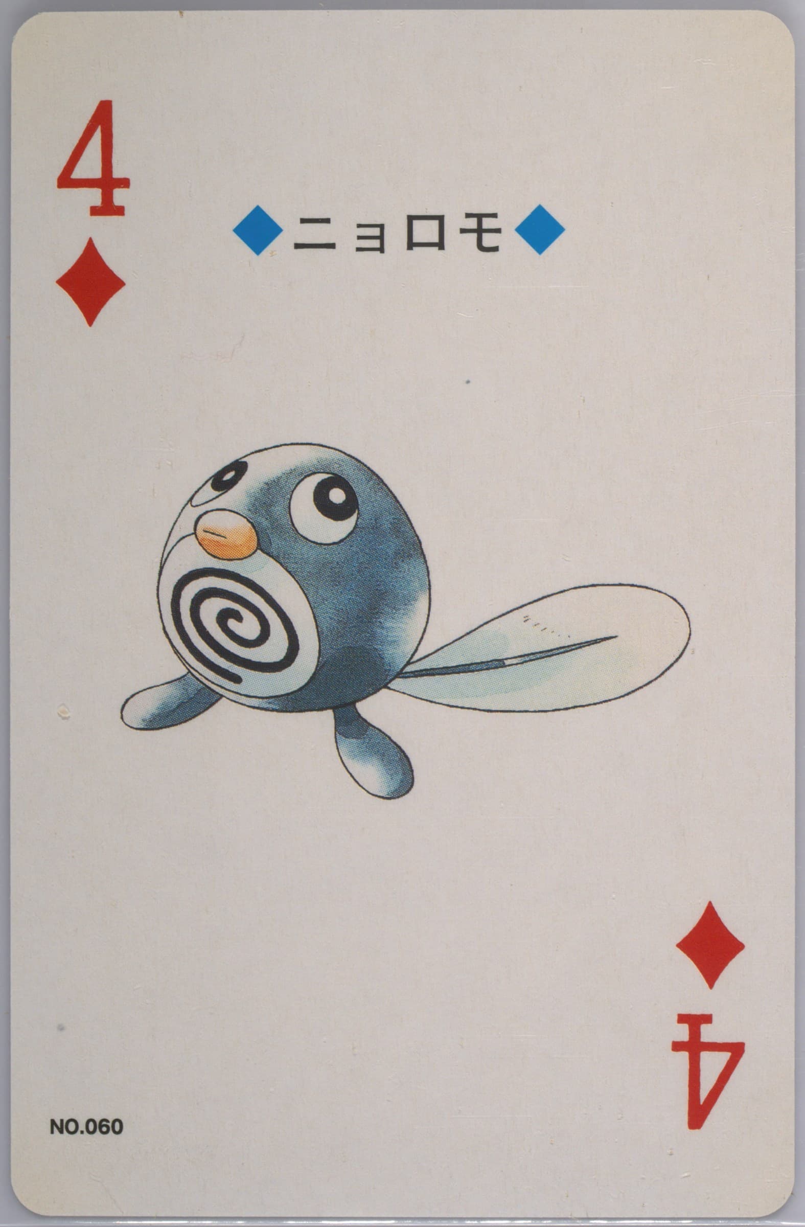 Poliwag 4 of Diamonds (060) 2000 Pokemon Gold Version Playing Cards