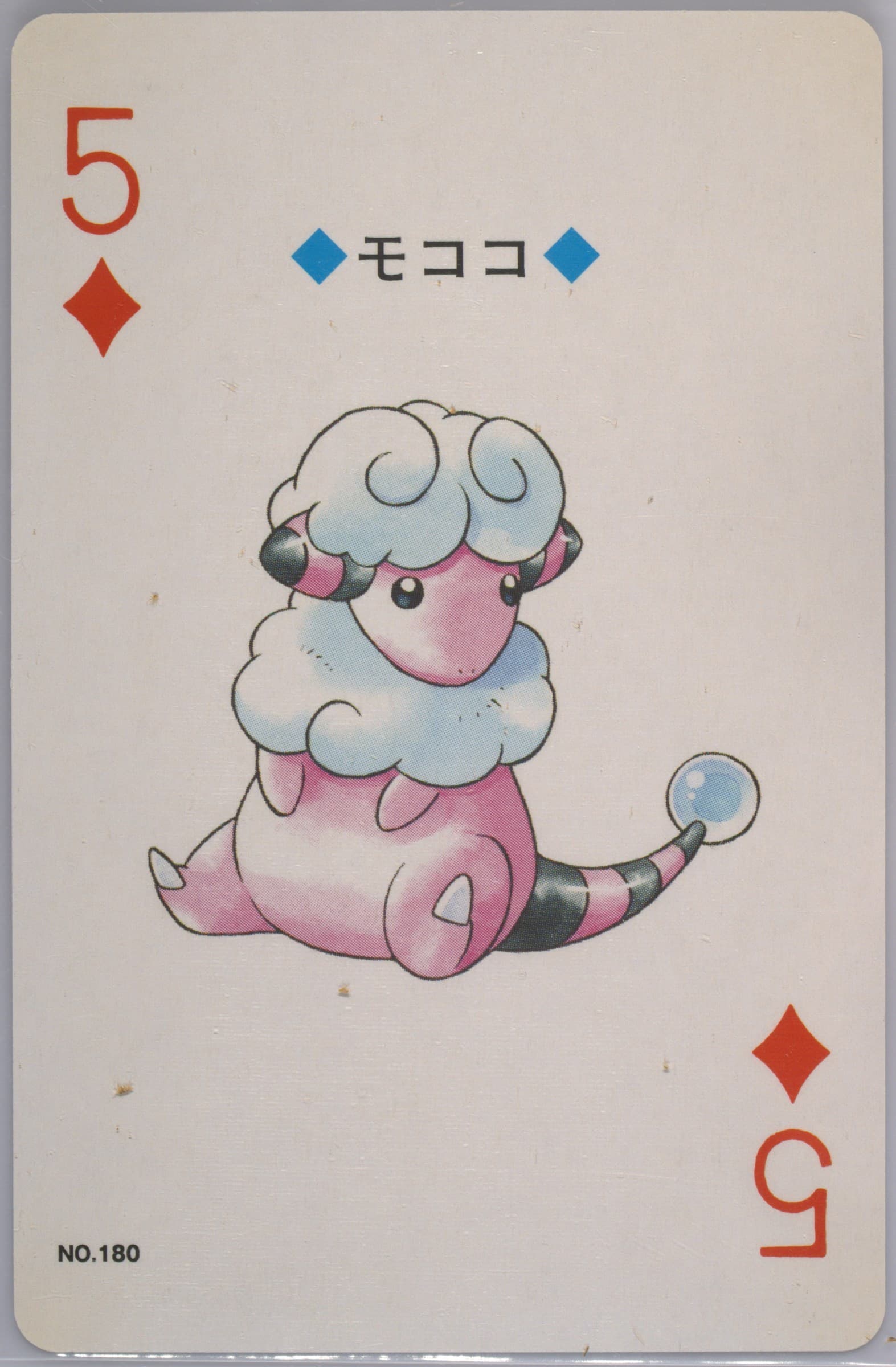 Flaaffy 5 of Diamonds (180) 2000 Pokemon Gold Version Playing Cards