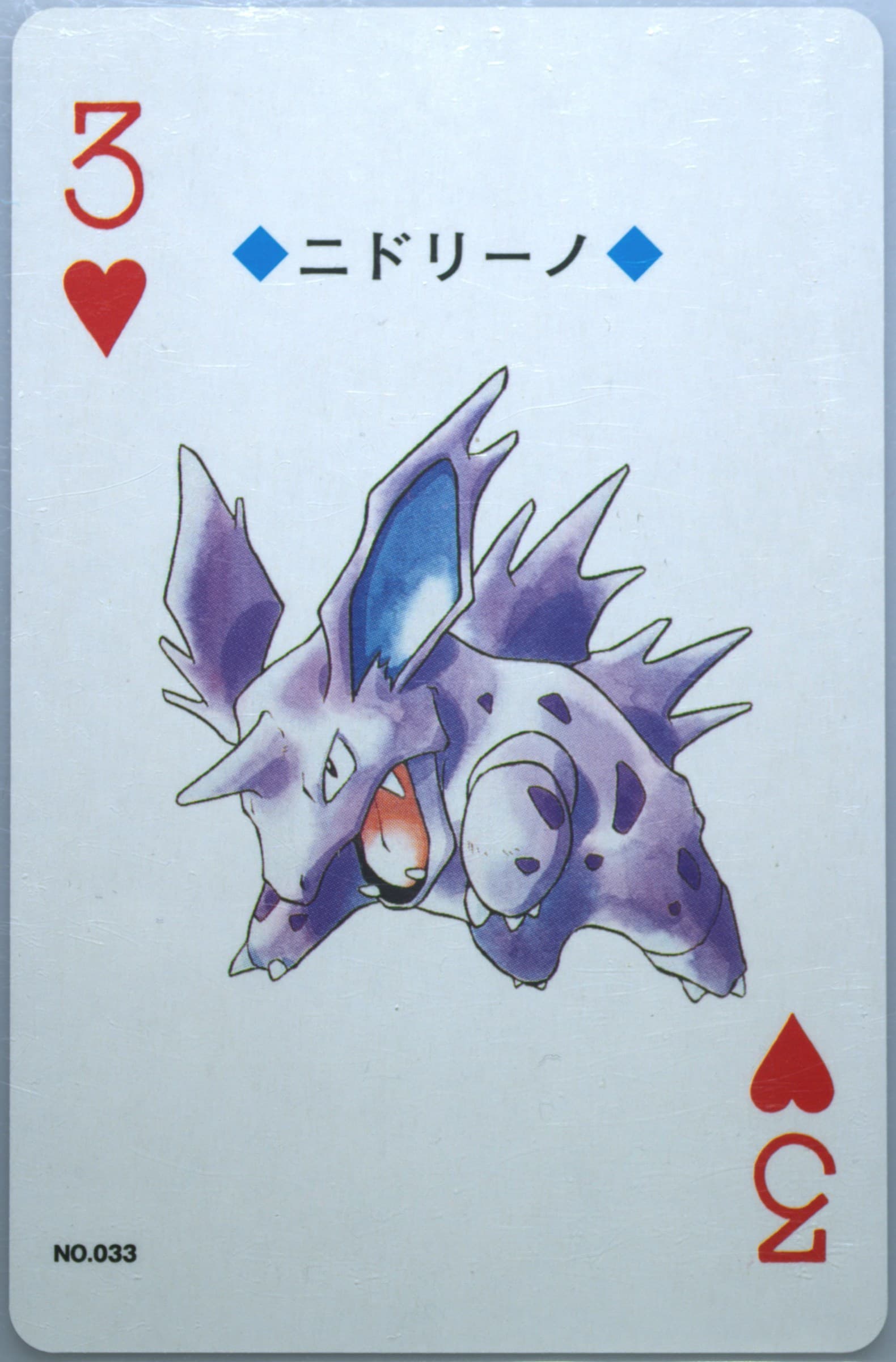 Nidorino 3 of Hearts (033) 2000 Pokemon Gold Version Playing Cards