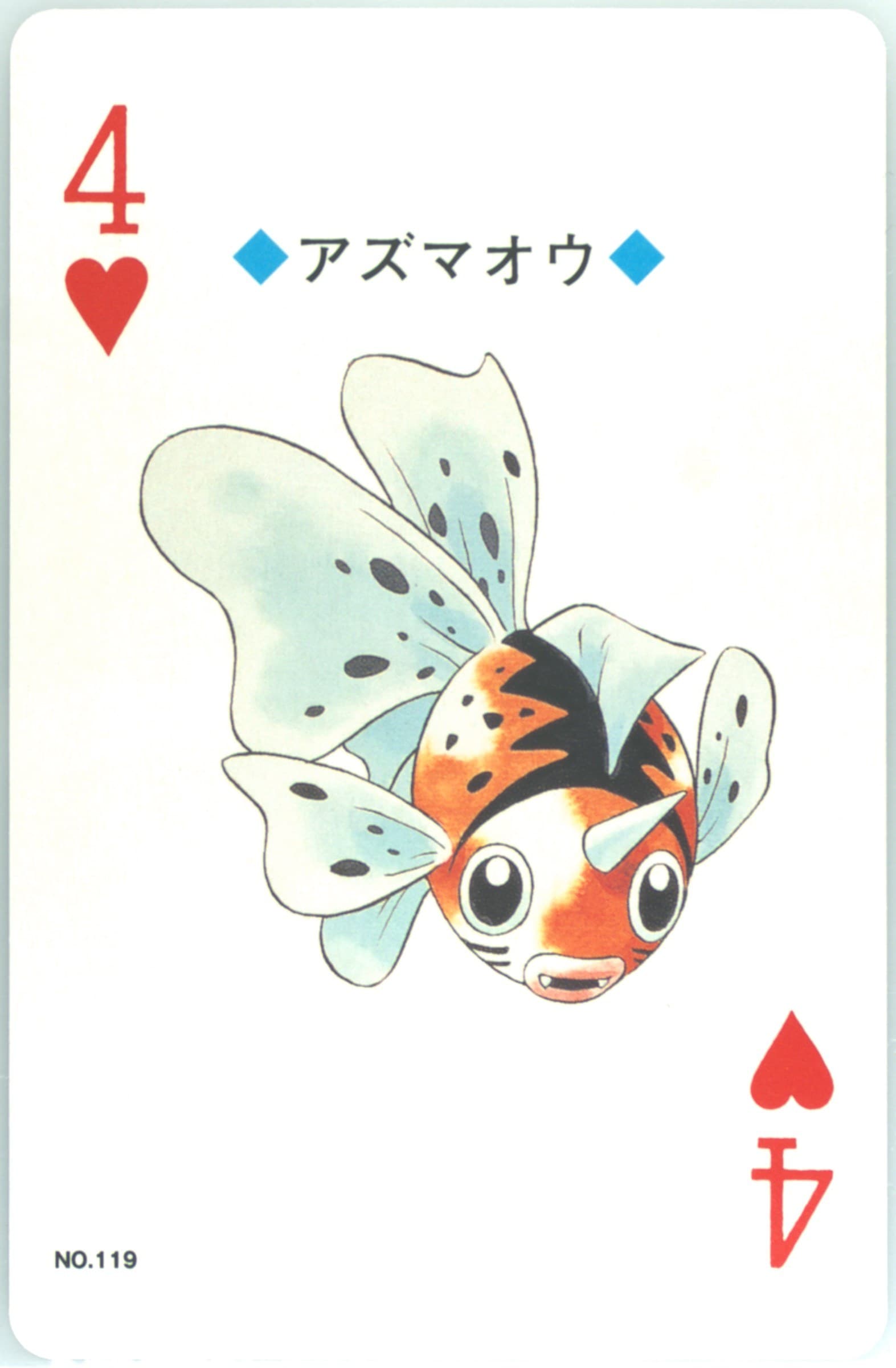 Seaking 4 of Hearts (119) 2000 Pokemon Gold Version Playing Cards