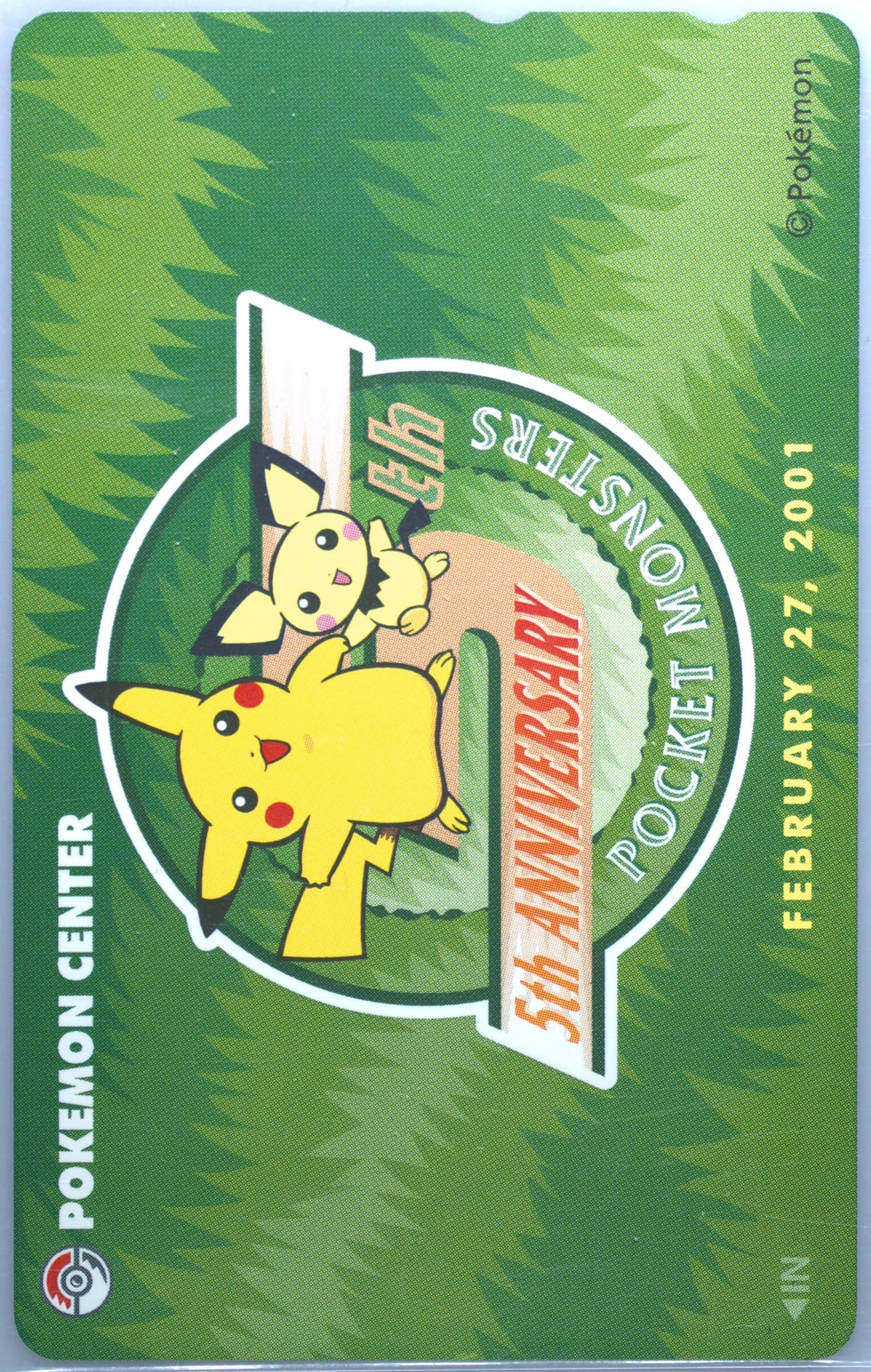 Pikachu & Pichu 5th Anniversary 2001 Pokemon Center Phone Card