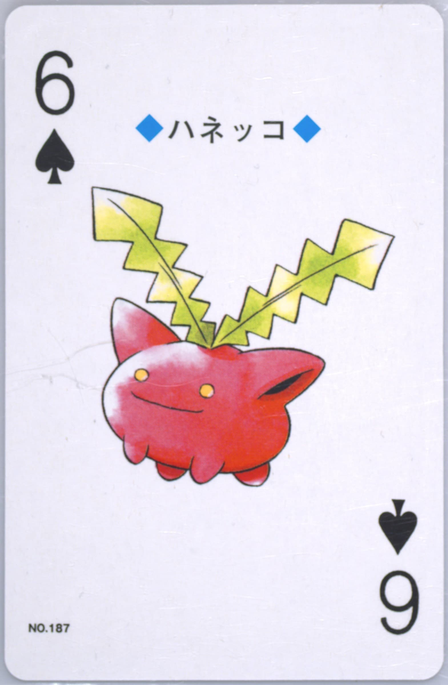 Hoppip 6 of Spades (187) 2000 Pokemon Silver Version Playing Cards